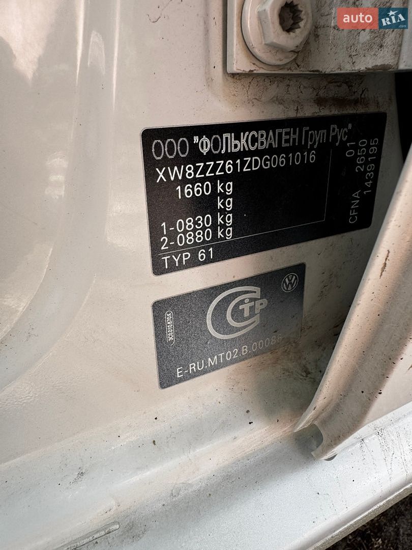 Volkswagen Polo 2013 VIN XW8ZZZ61ZDG061016 фото оголошення 12 з 12