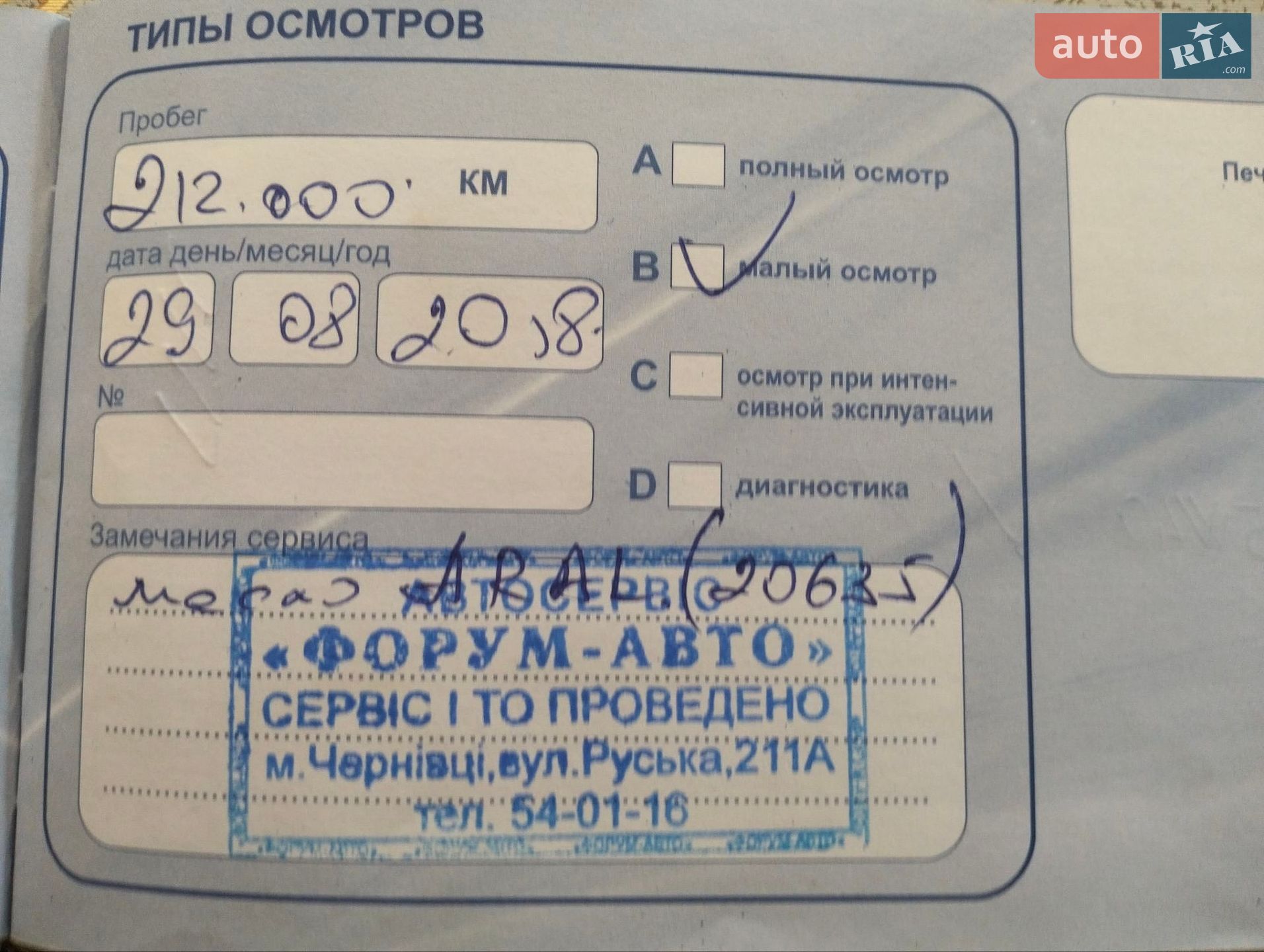 Mercedes-Benz Vito 2008 VIN WDF63960313405988 фото оголошення 36 з 44