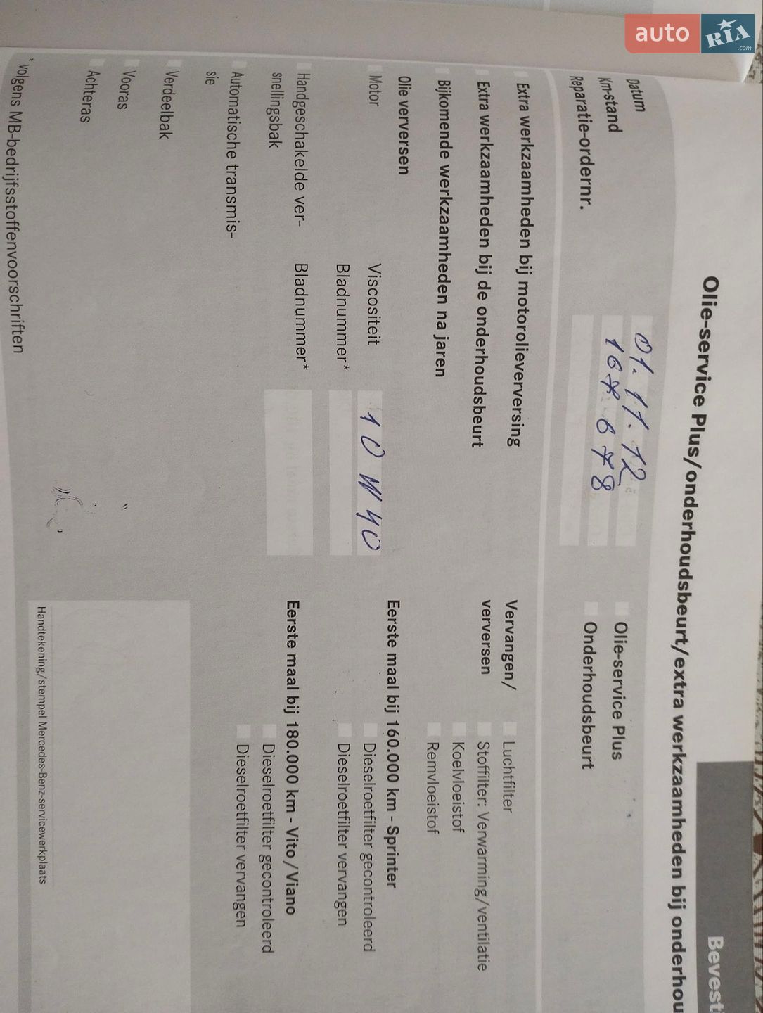 Mercedes-Benz Vito 2008 VIN WDF63960313405988 фото оголошення 35 з 44