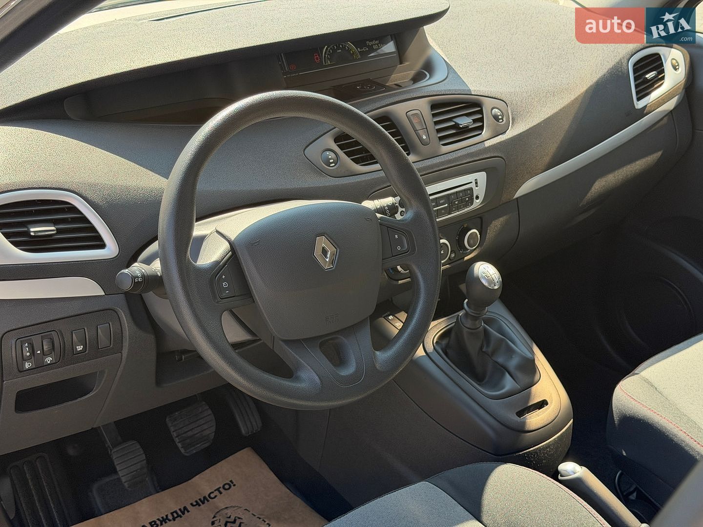 Renault Scenic 2016 VIN VF1JZM40252943995 фото оголошення 55 з 81