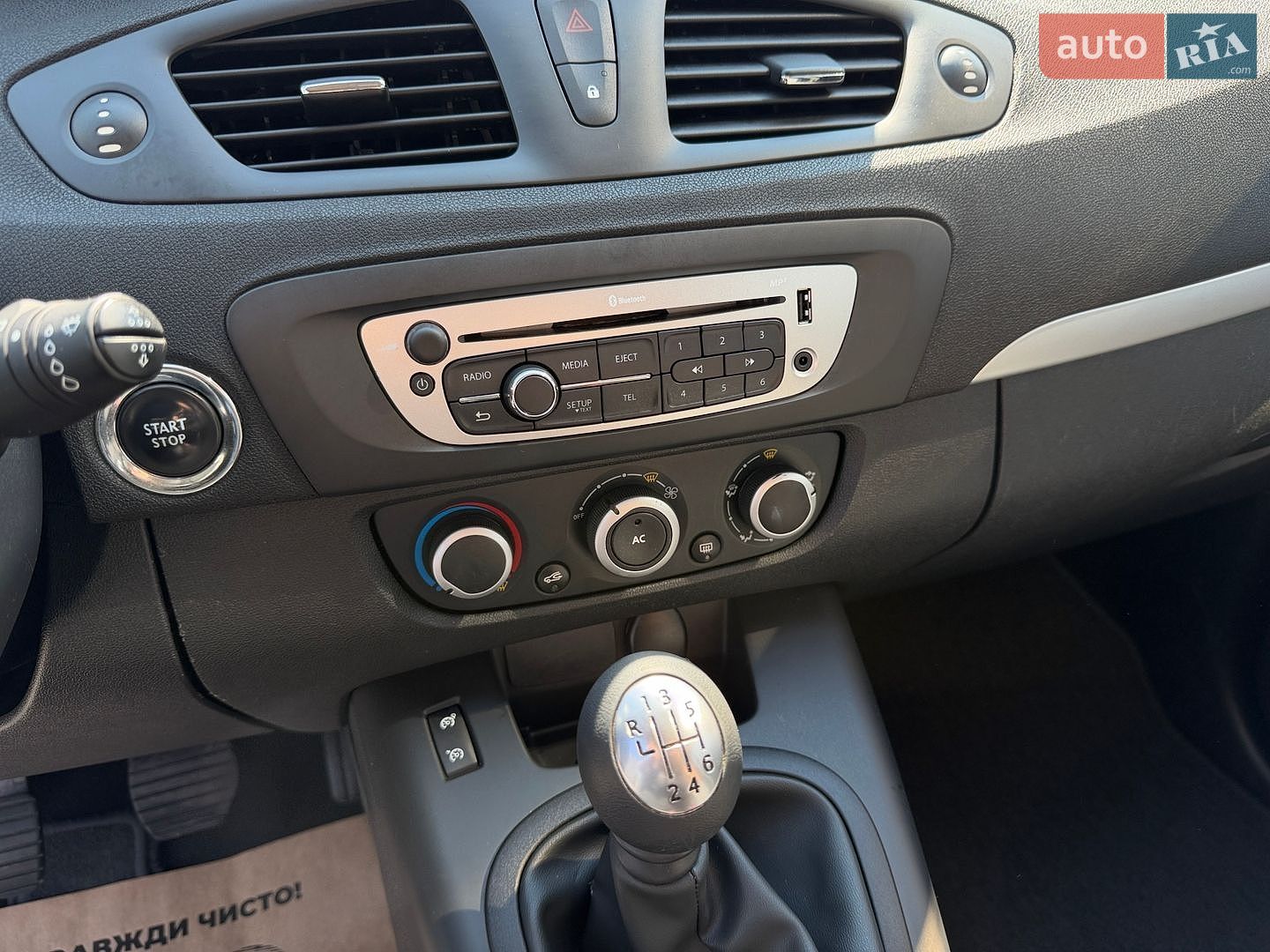 Renault Scenic 2016 VIN VF1JZM40252943995 фото оголошення 62 з 81