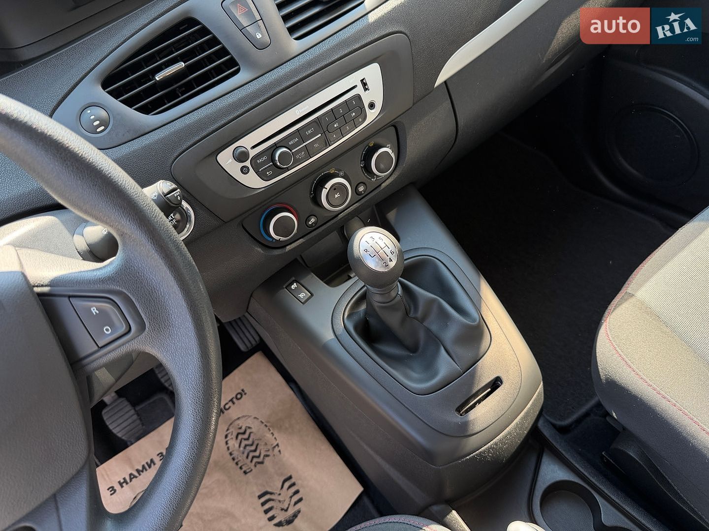 Renault Scenic 2016 VIN VF1JZM40252943995 фото оголошення 63 з 81