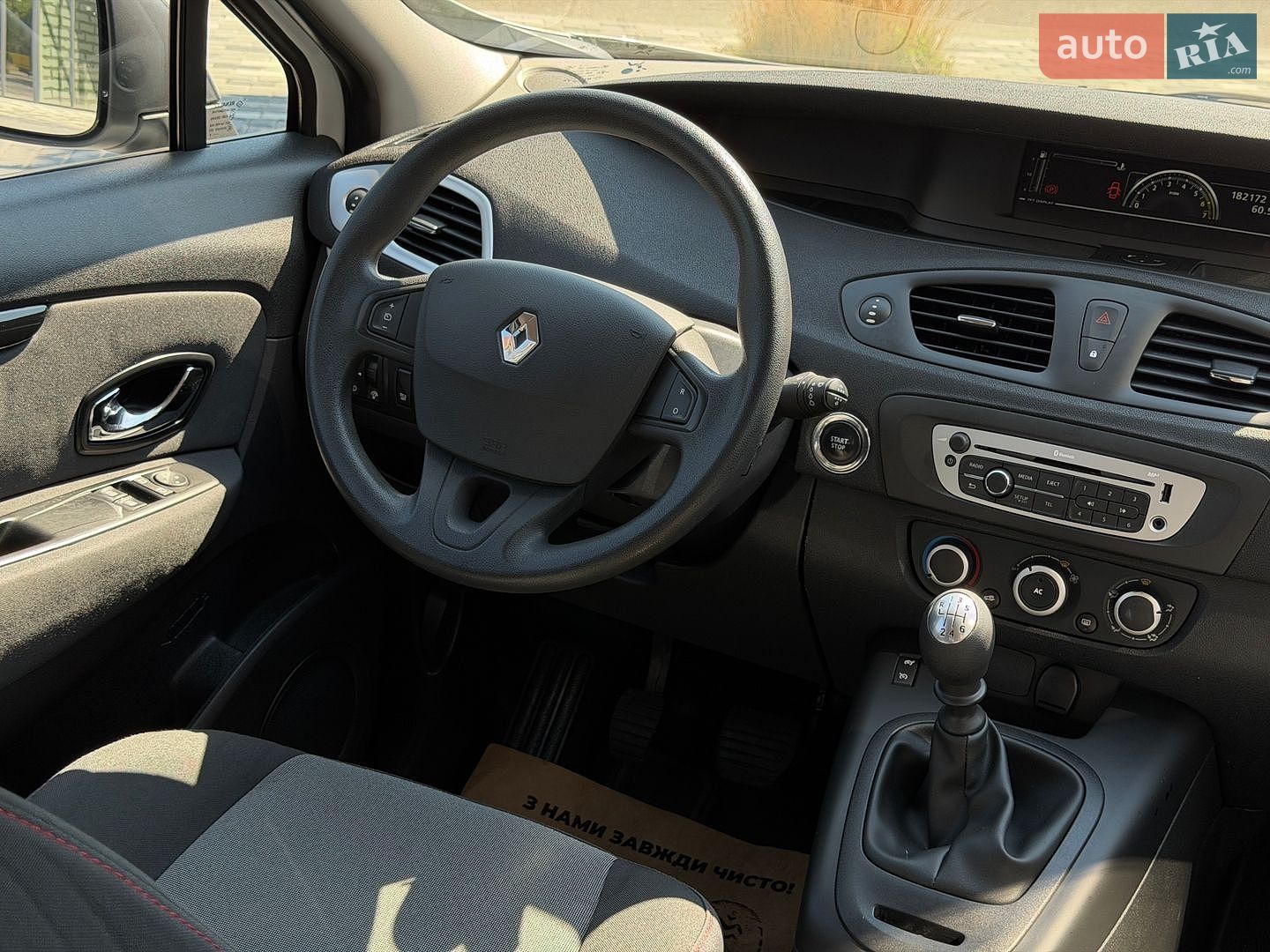 Renault Scenic 2016 VIN VF1JZM40252943995 фото оголошення 70 з 81