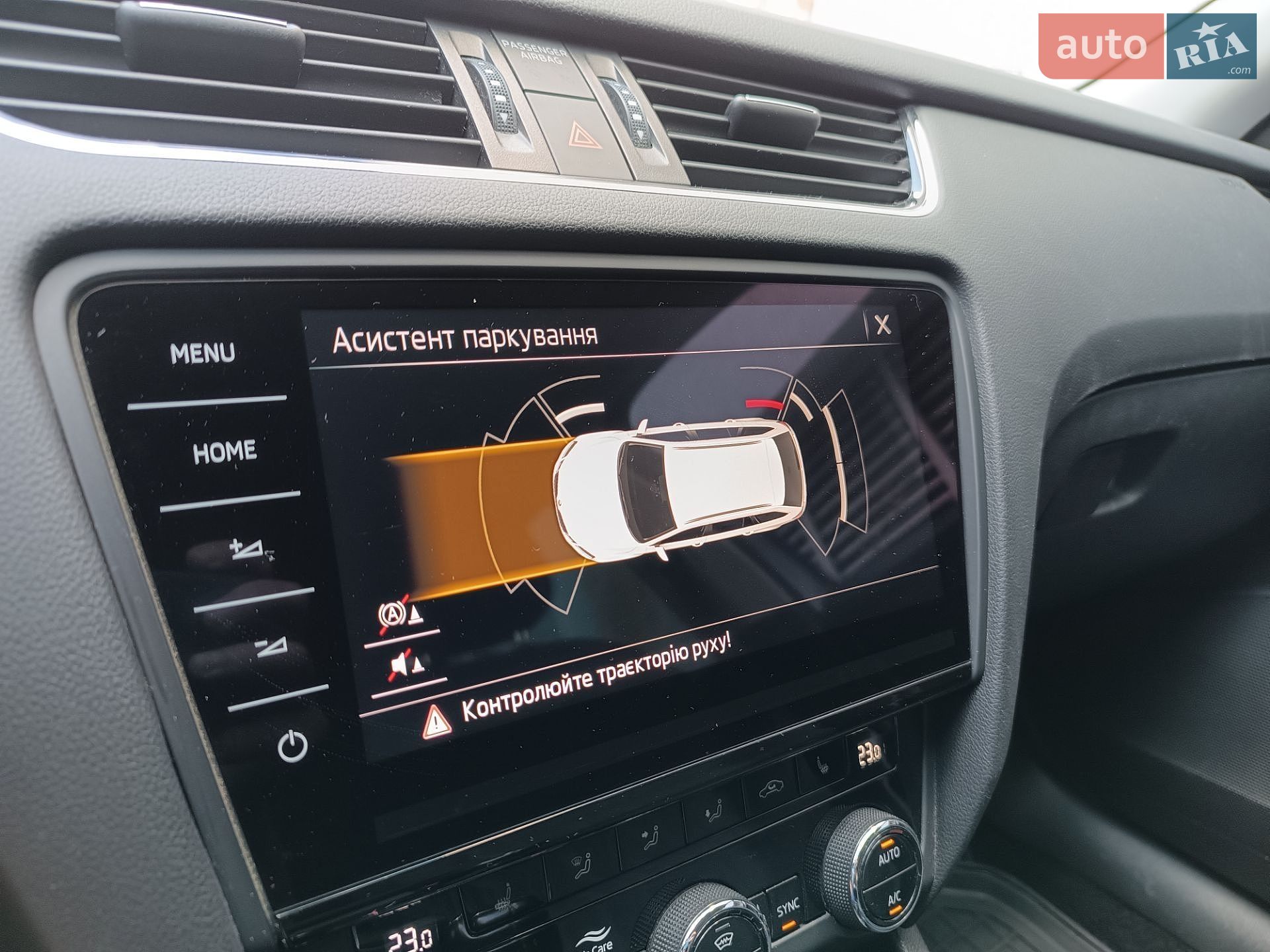 Skoda Octavia 2018 VIN TMBJJ9NE0J0266873 фото оголошення 25 з 40