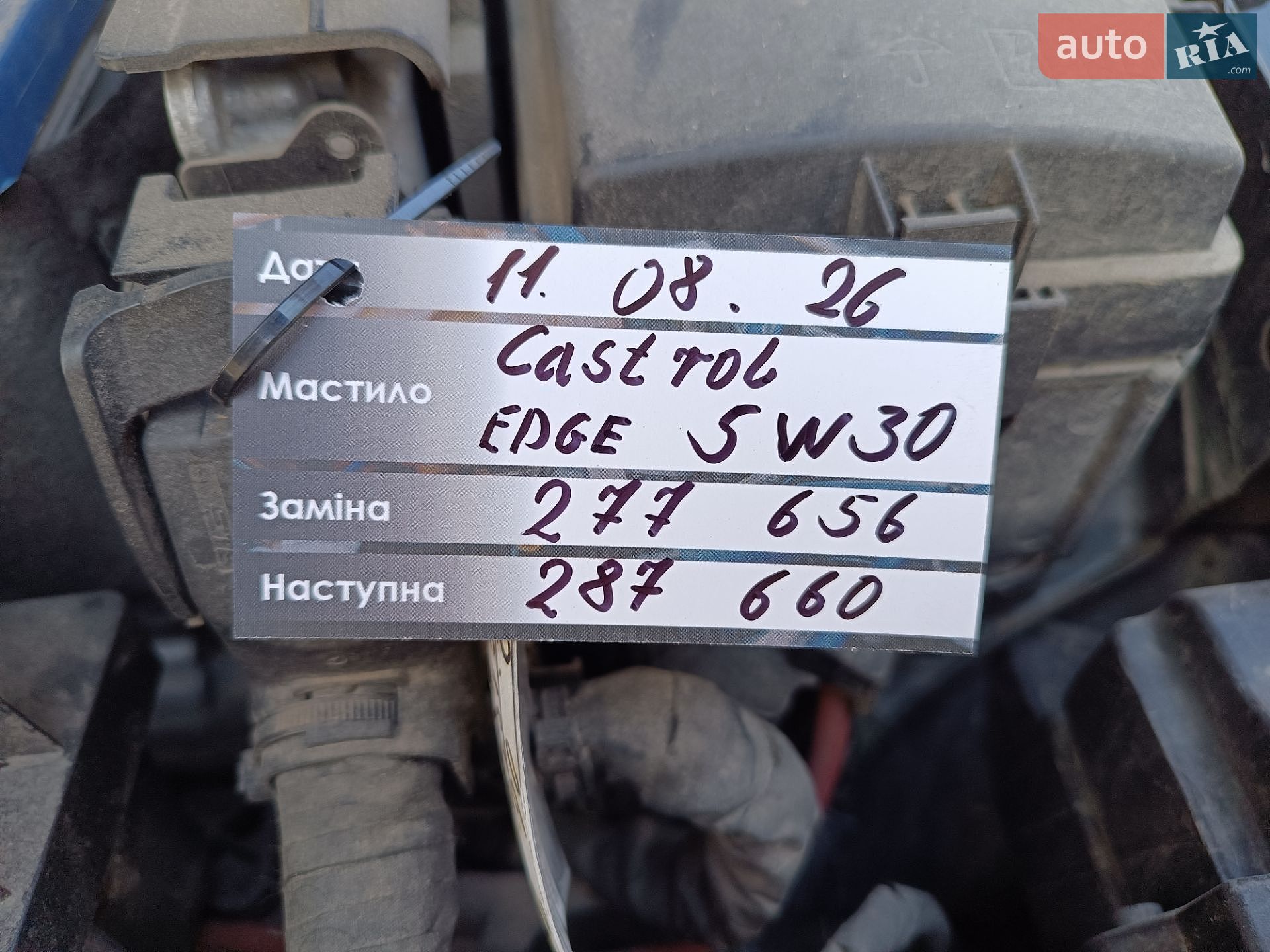 Skoda Octavia 2018 VIN TMBJJ9NE0J0266873 фото оголошення 34 з 40