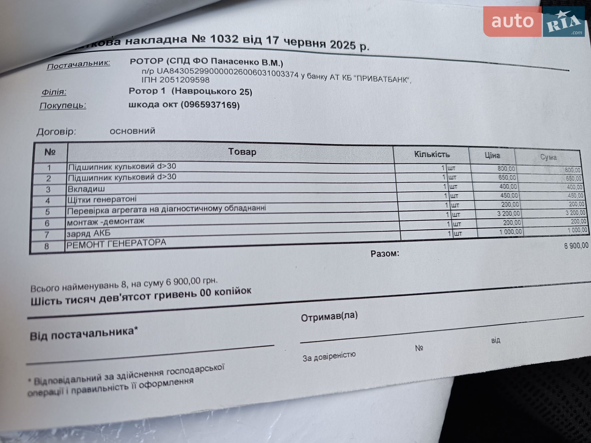 Skoda Octavia 2018 VIN TMBJJ9NE0J0266873 фото оголошення 39 з 40