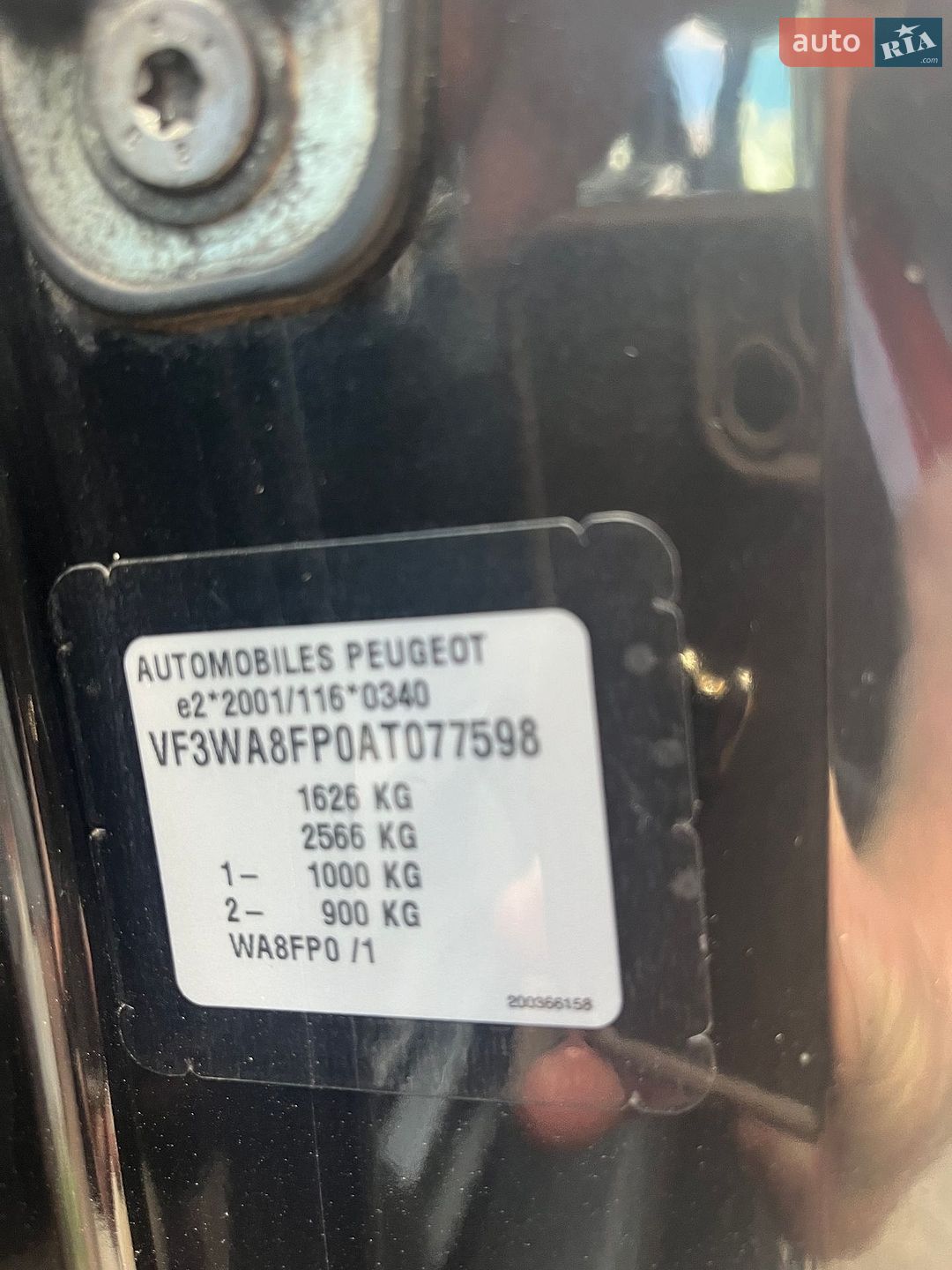 Peugeot 207 2010 VIN VF3WA8FP0AT077598 фото оголошення 14 з 29