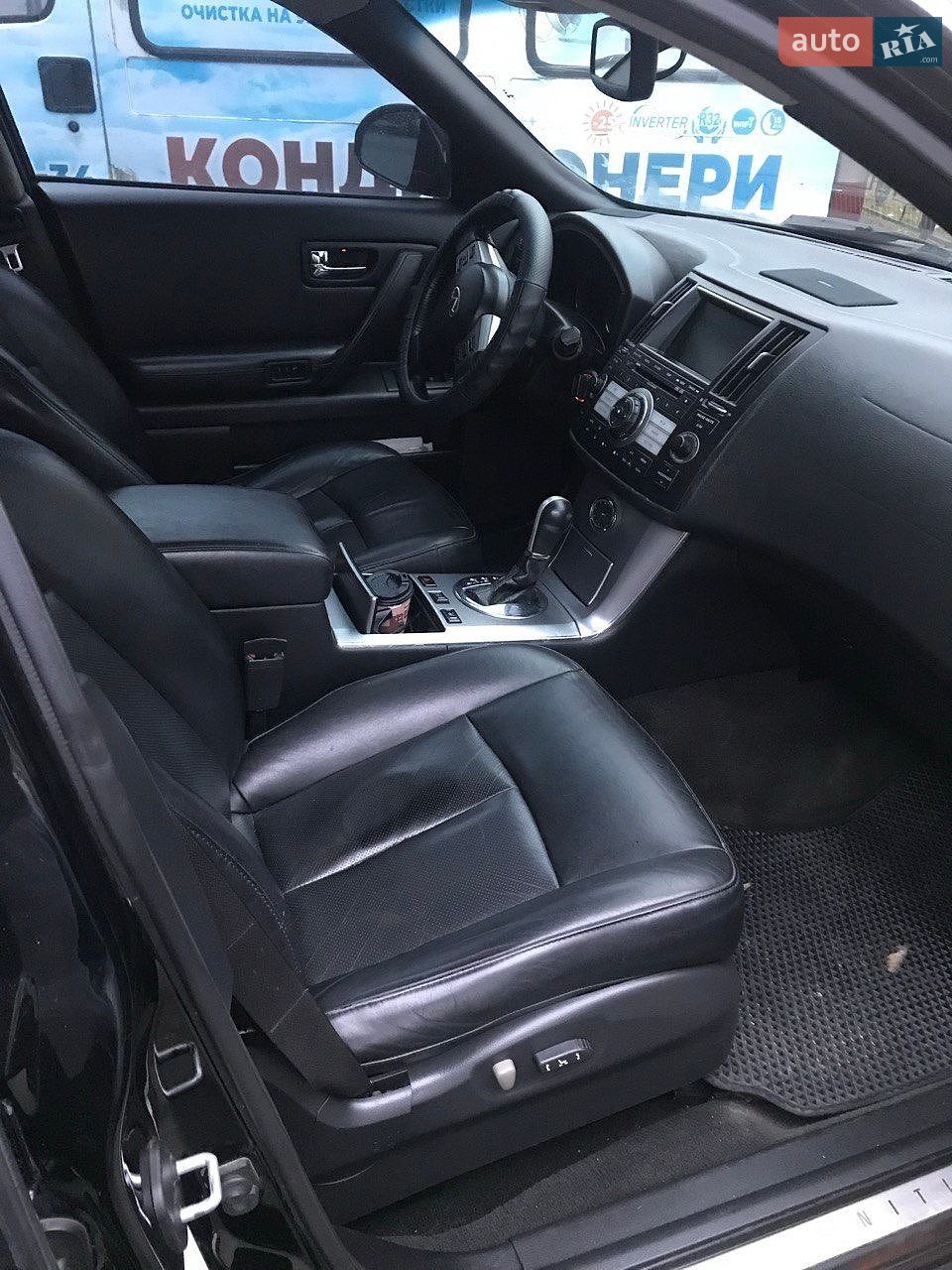 Infiniti FX 35 2007 VIN JNRAS08W07X206489 фото оголошення 3 з 8