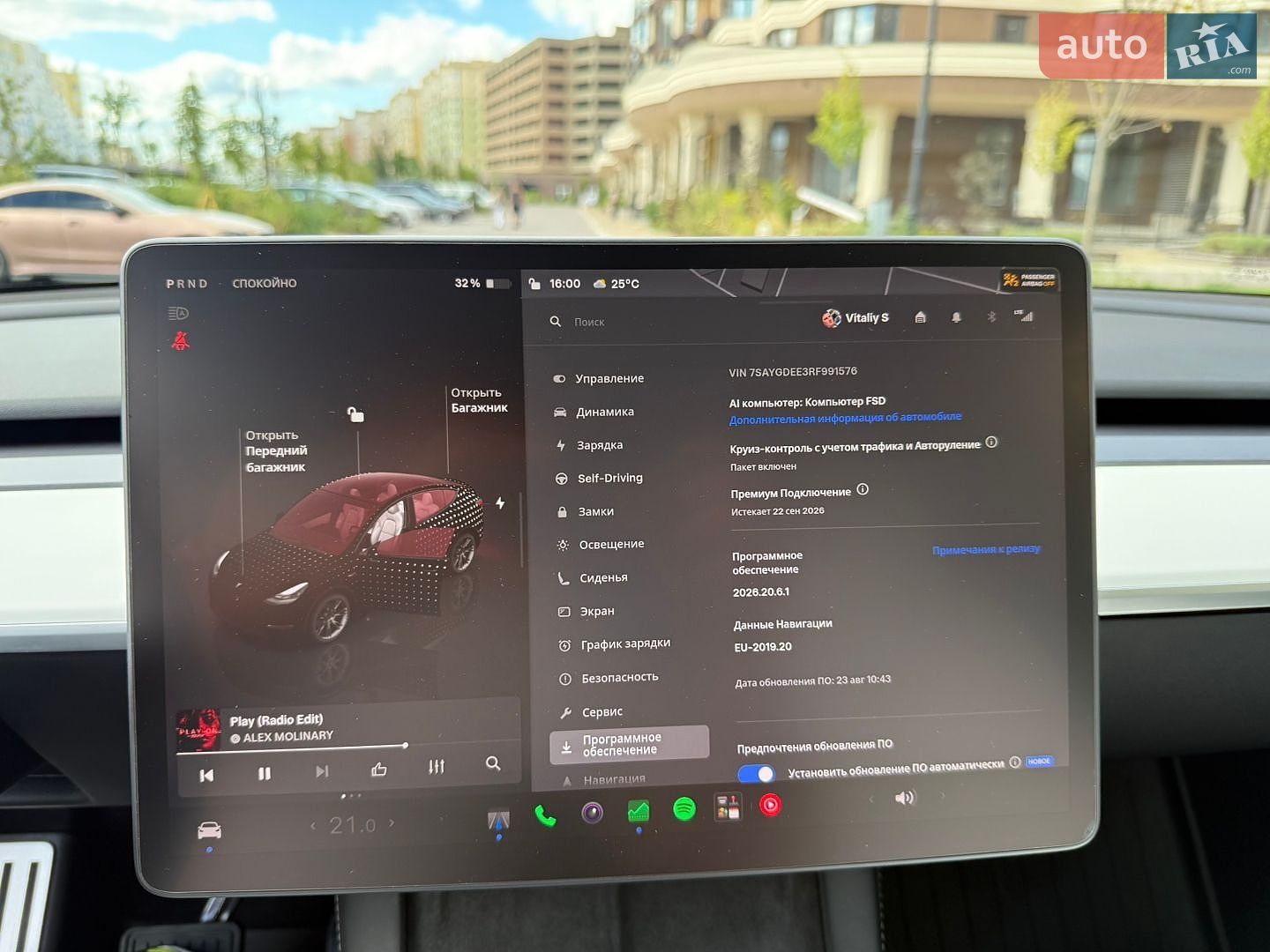 Tesla Model Y 2024 VIN 7SAYGDEE3RF991576 фото оголошення 28 з 43