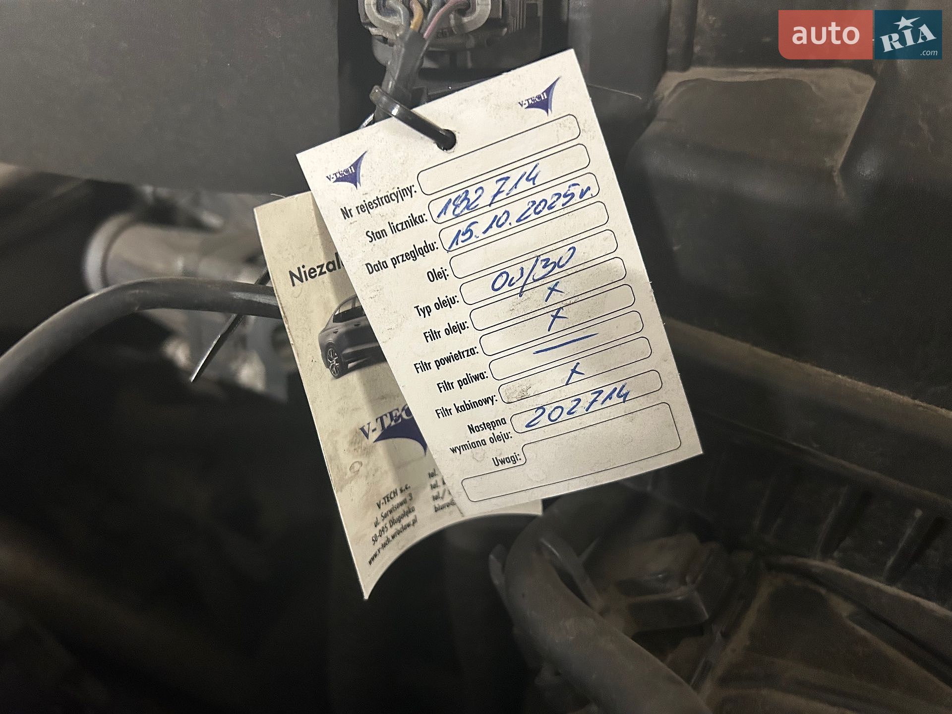 Volvo S80 2013 VIN YV1AS88A0D1170205 фото оголошення 39 з 41
