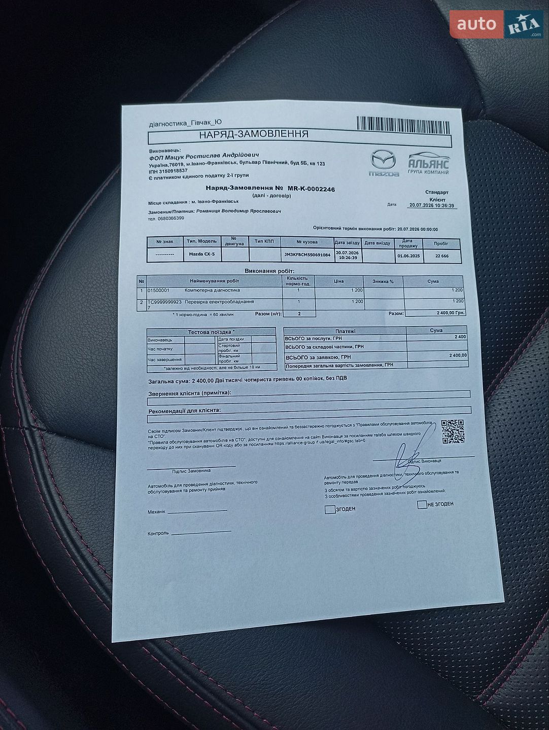 Mazda CX-5 2025 VIN JM3KFBCM5S0691084 фото оголошення 50 з 51