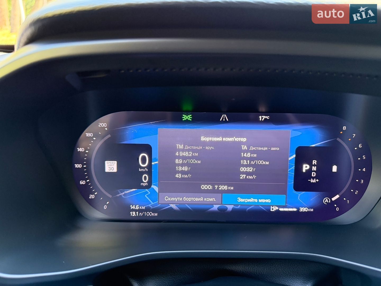 Volvo XC40 2025 VIN YV4L12UCXS2598323 фото оголошення 23 з 28