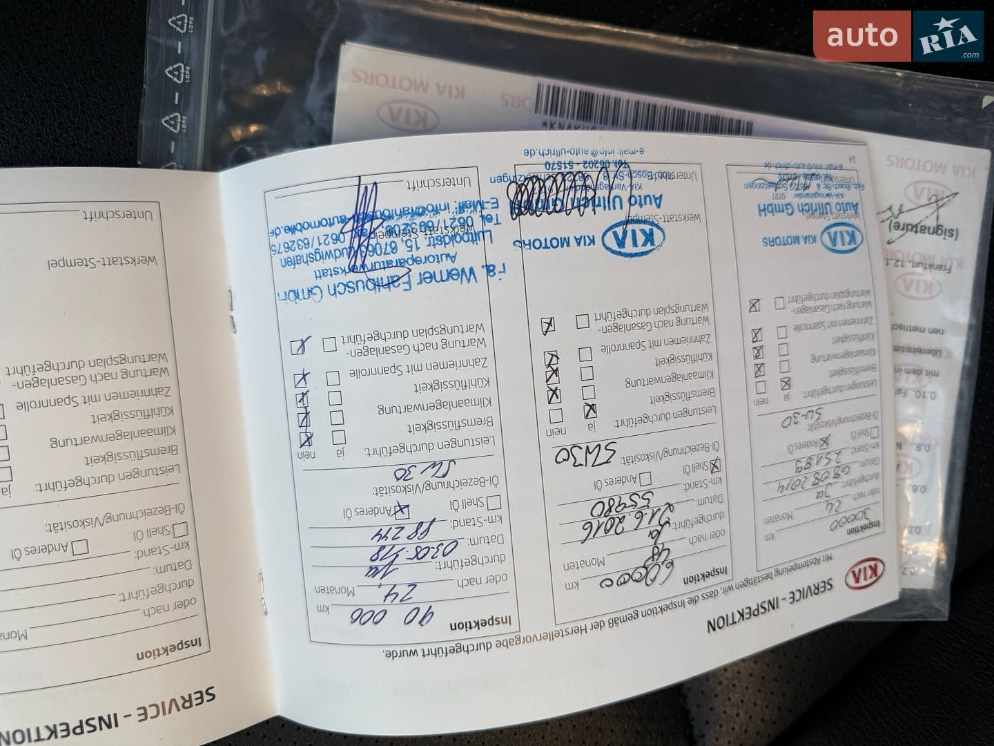 Kia Sorento 2013 VIN KNAKU814DD5353371 фото оголошення 51 з 71