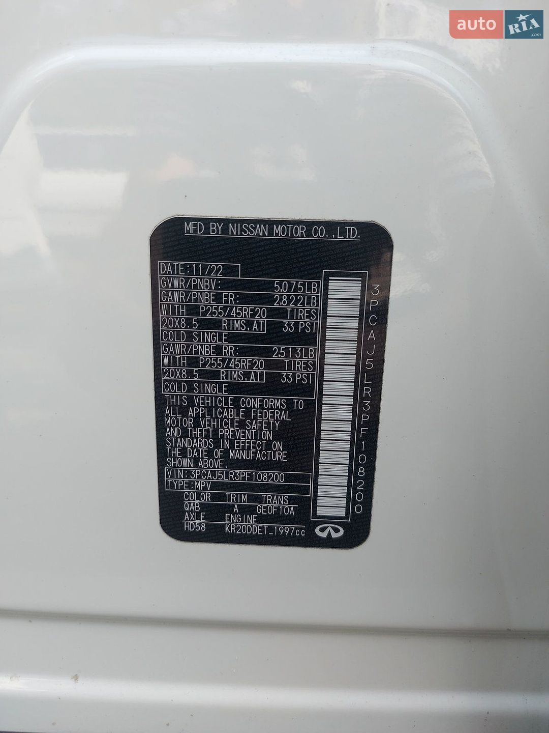Infiniti QX55 2022 VIN 3PCAJ5LR3PF108200 фото оголошення 20 з 20