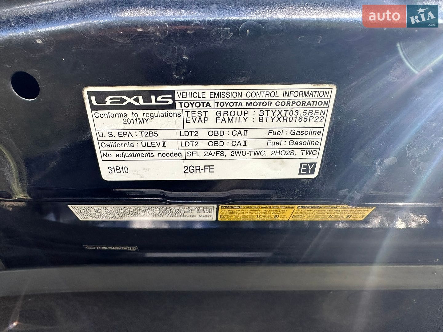 Lexus RX 2010 VIN 2T2BK1BA8BC081722 фото оголошення 14 з 41