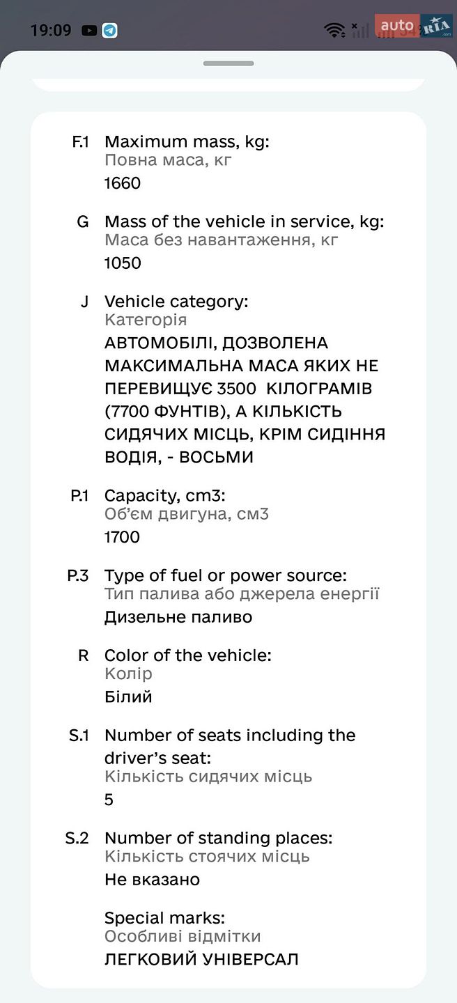 Opel Astra 1996 VIN W0L000051T2614868 фото оголошення 4 з 13