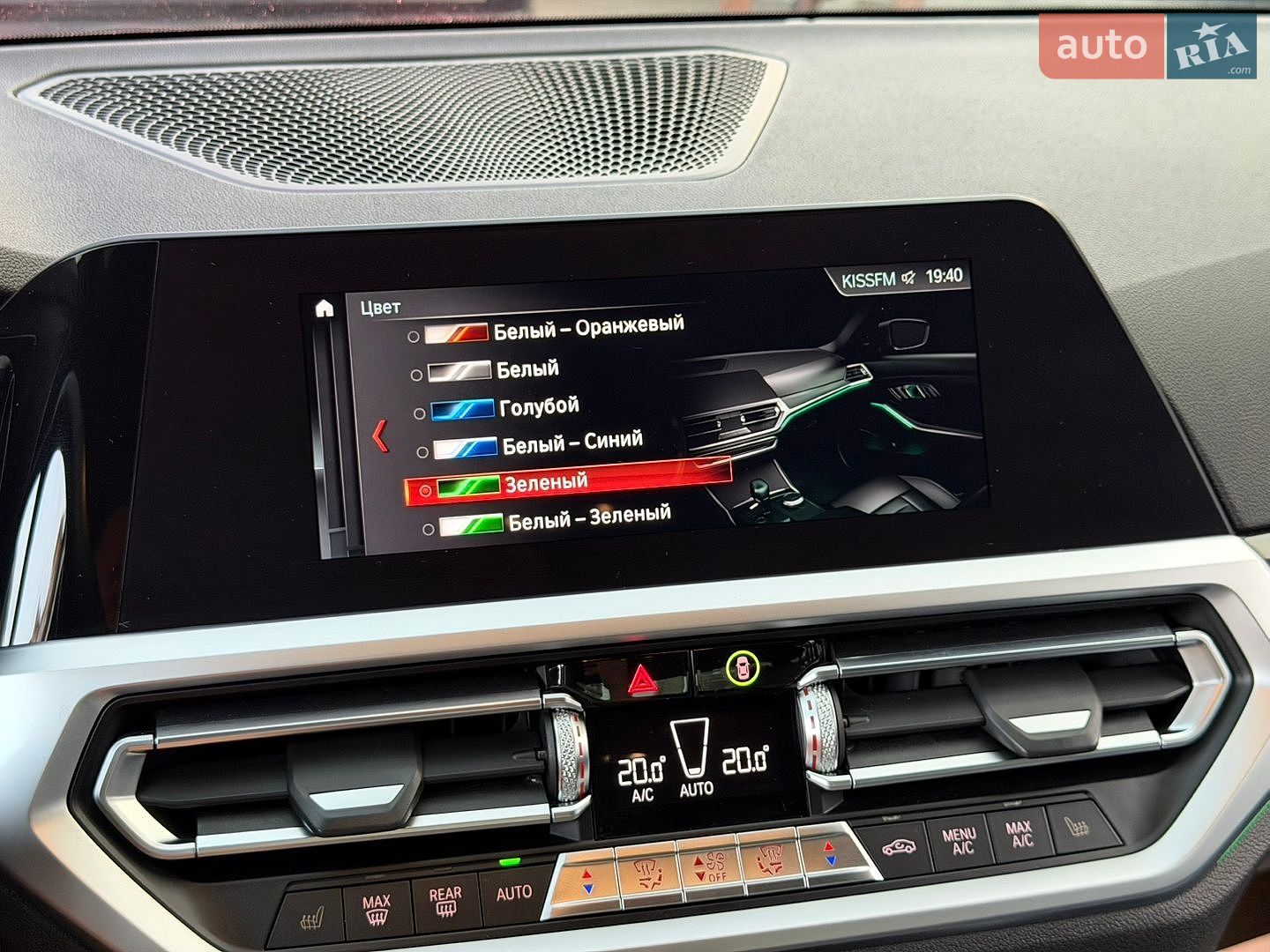 BMW 3 Series 2020 VIN 3MW5R1J02L8B32197 фото оголошення 66 з 96