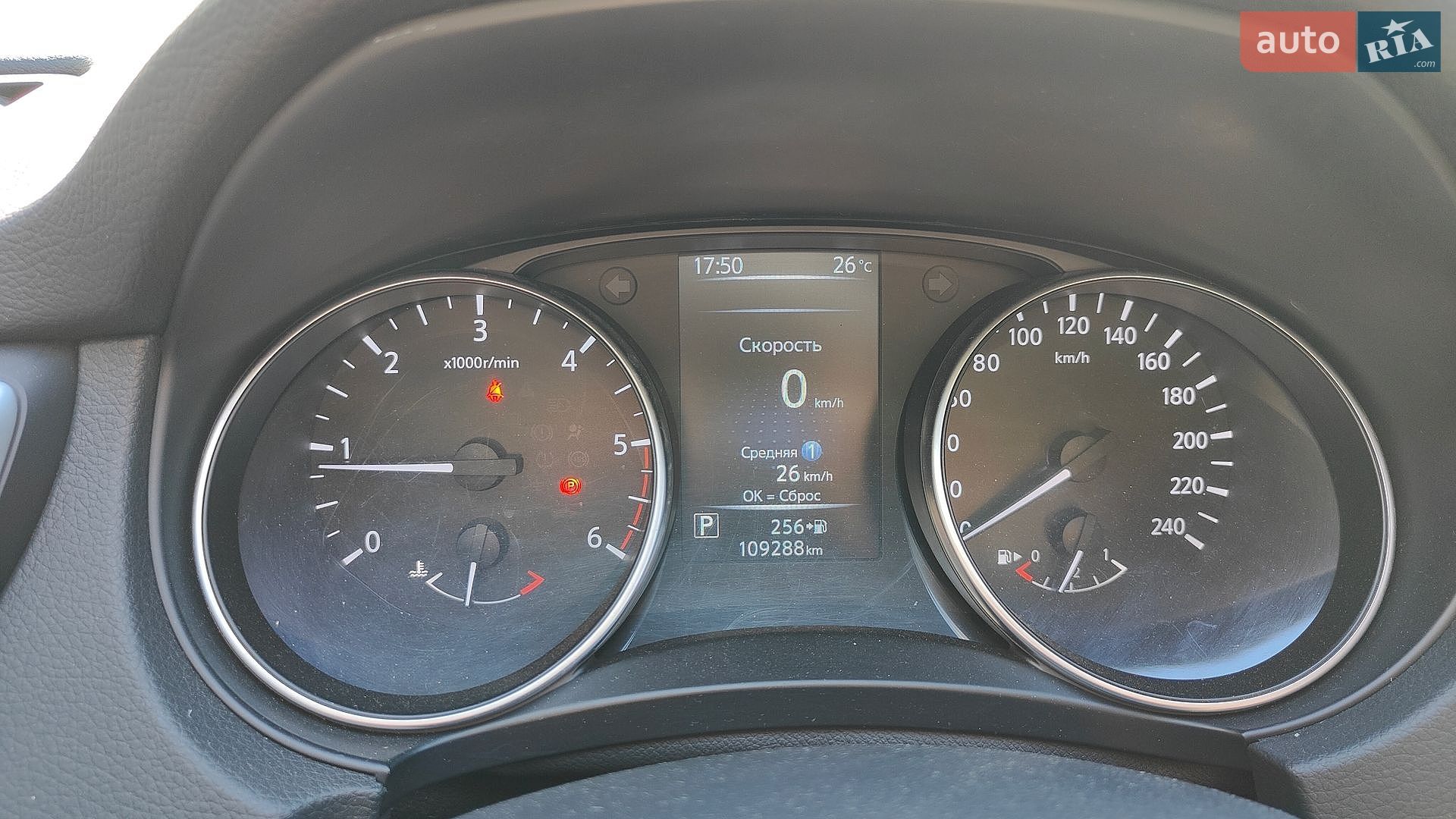 Nissan Qashqai 2020 VIN SJNFDAJ11U2890816 фото оголошення 27 з 30