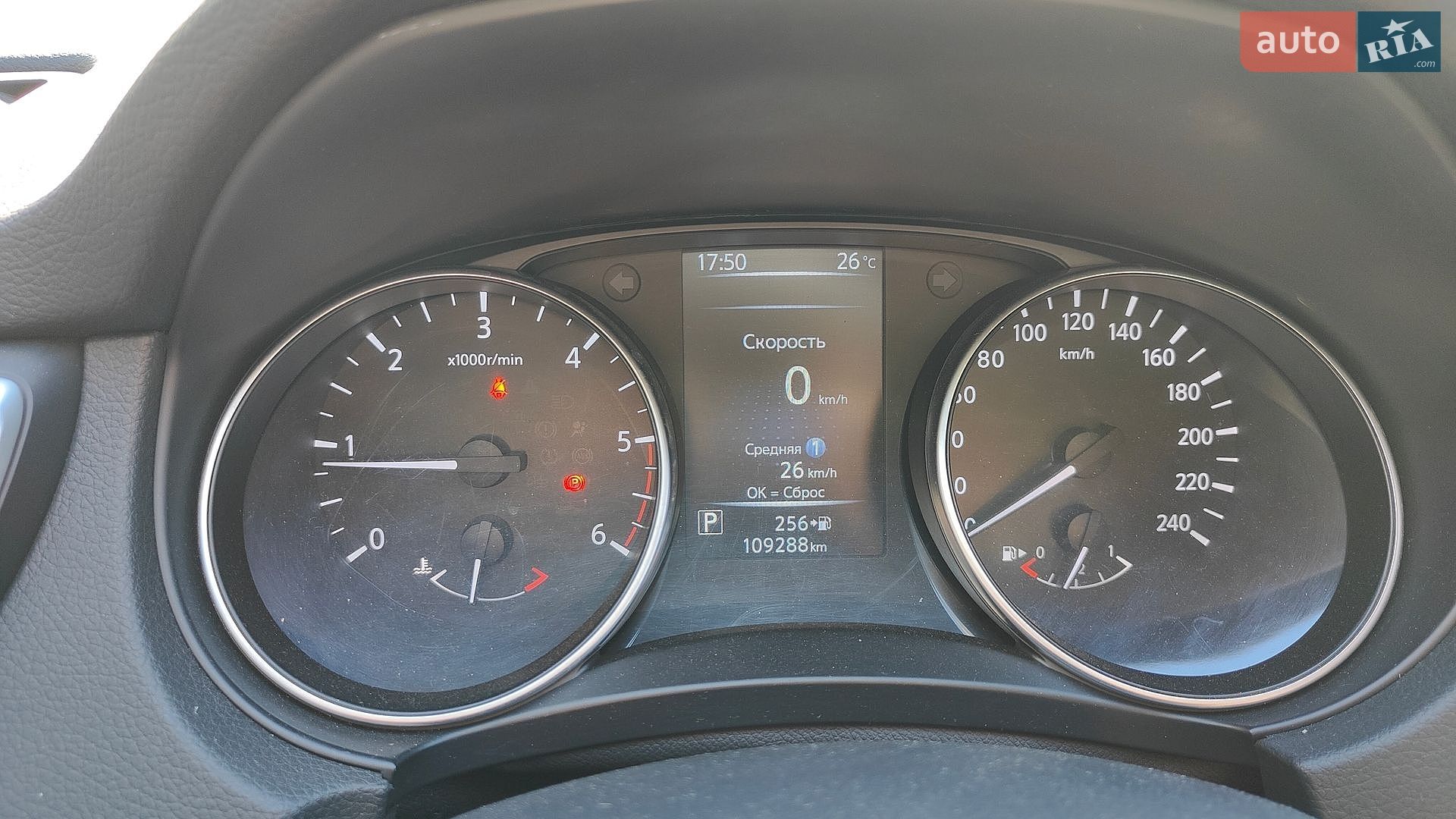 Nissan Qashqai 2020 VIN SJNFDAJ11U2890816 фото оголошення 28 з 30