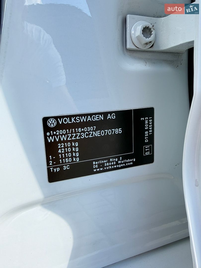 Volkswagen Passat 2022 VIN WVWZZZ3CZNE070785 фото оголошення 104 з 234