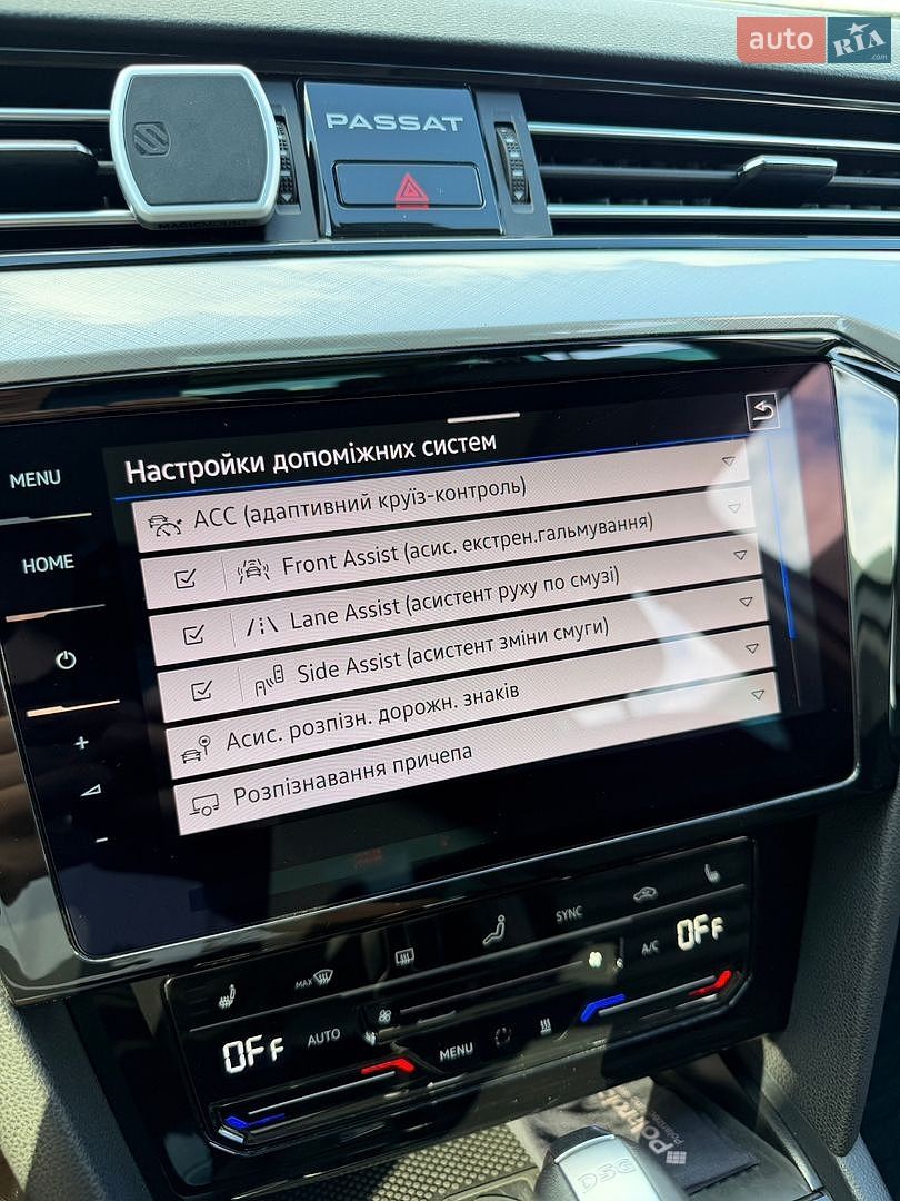 Volkswagen Passat 2022 VIN WVWZZZ3CZNE070785 фото оголошення 188 з 234