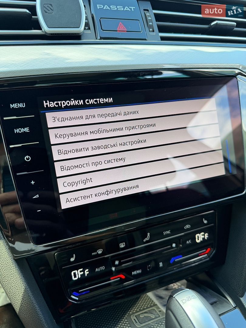 Volkswagen Passat 2022 VIN WVWZZZ3CZNE070785 фото оголошення 192 з 234