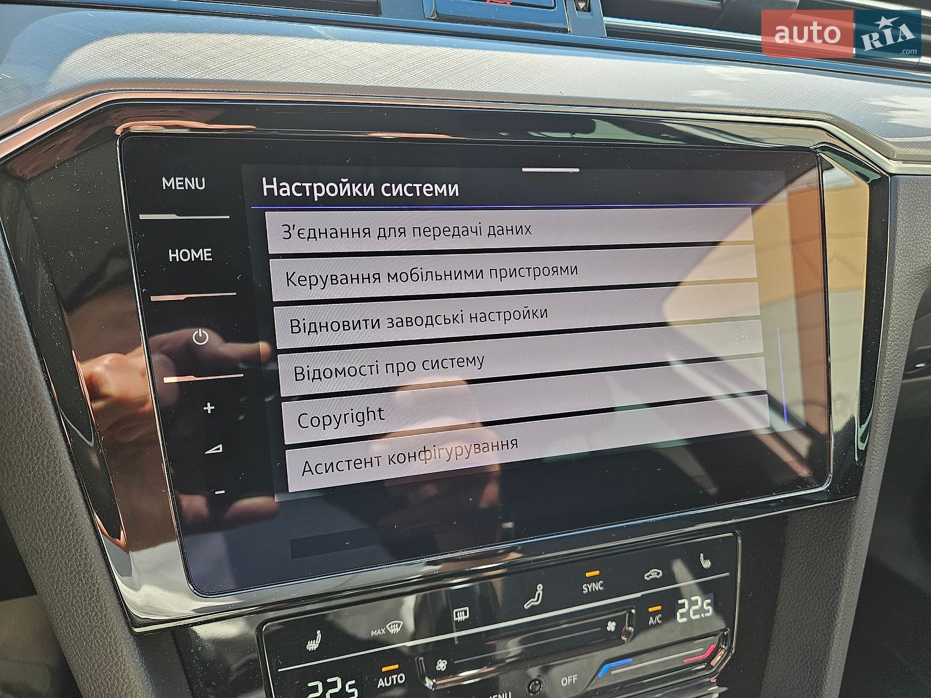 Volkswagen Passat 2023 VIN WVWZZZ3CZPE075978 фото оголошення 94 з 116