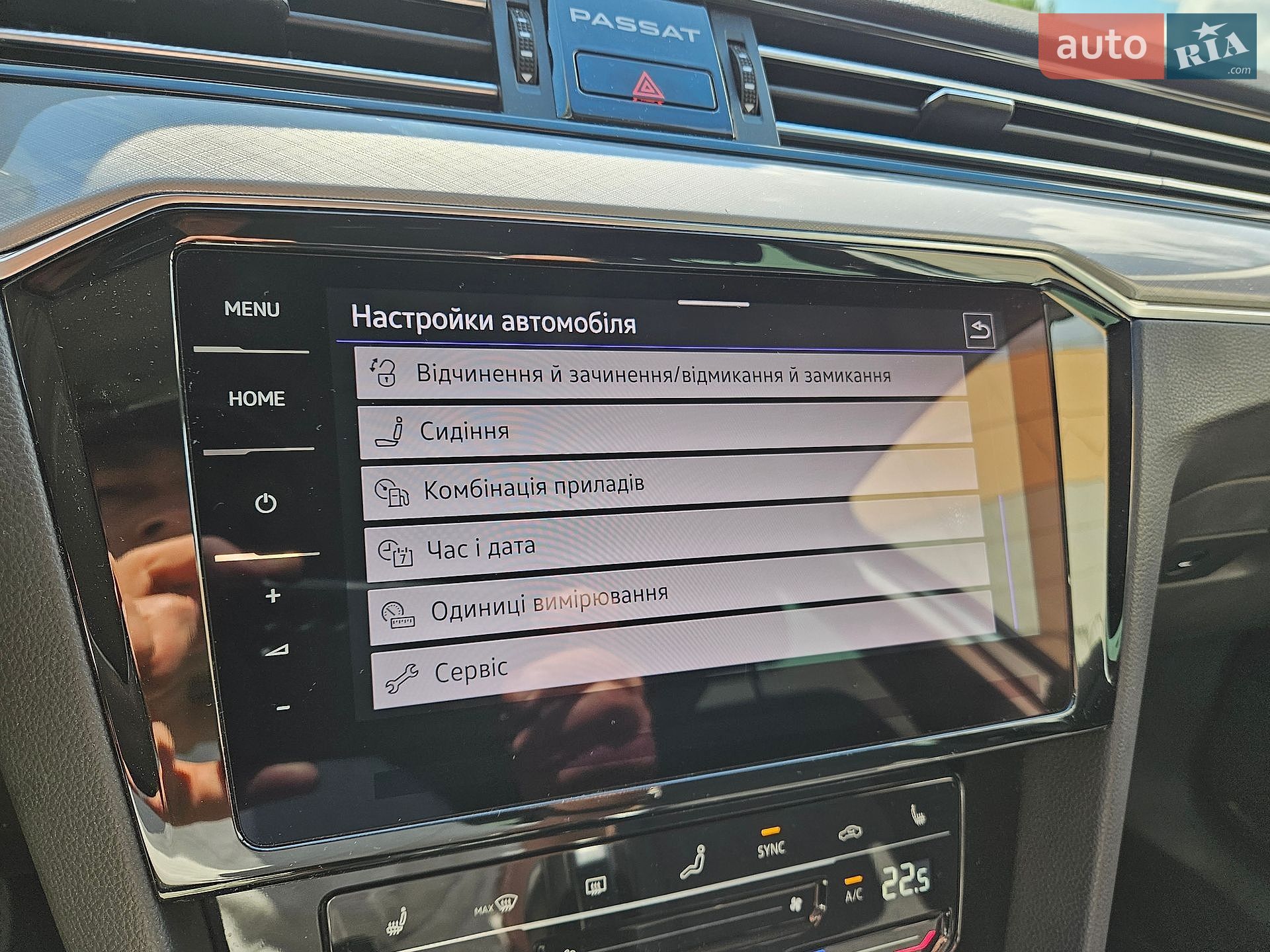 Volkswagen Passat 2023 VIN WVWZZZ3CZPE075978 фото оголошення 102 з 116