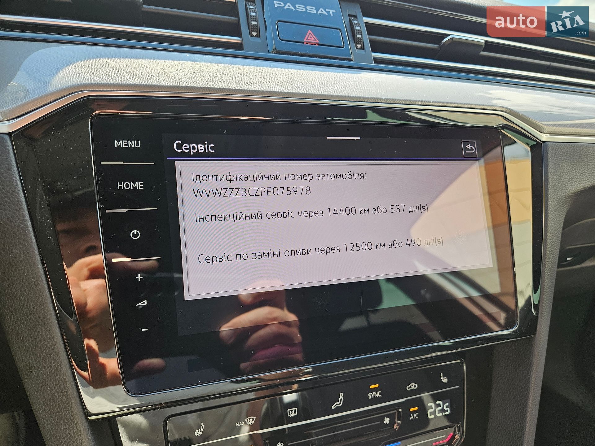 Volkswagen Passat 2023 VIN WVWZZZ3CZPE075978 фото оголошення 103 з 116