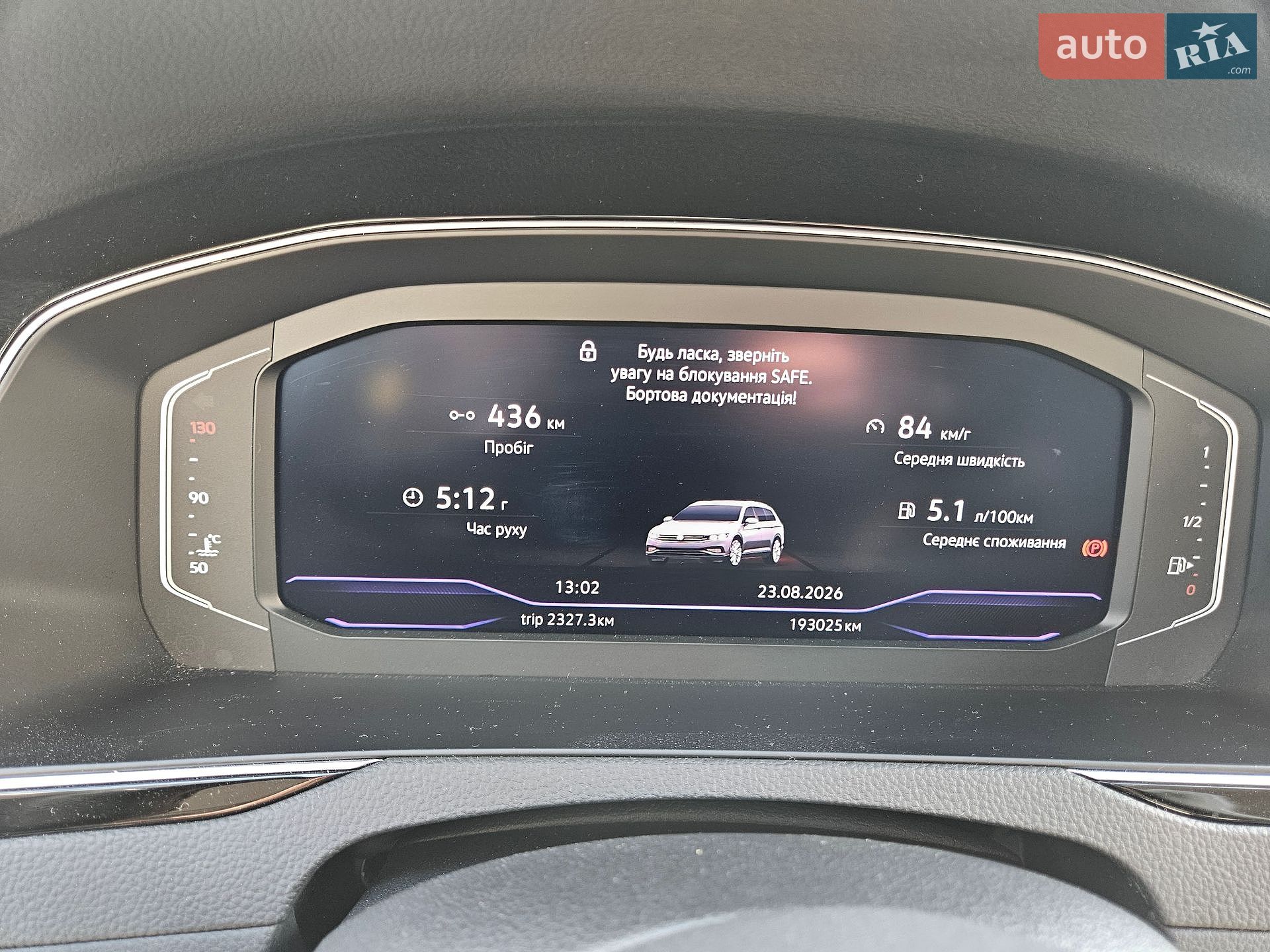 Volkswagen Passat 2023 VIN WVWZZZ3CZPE075978 фото оголошення 109 з 116