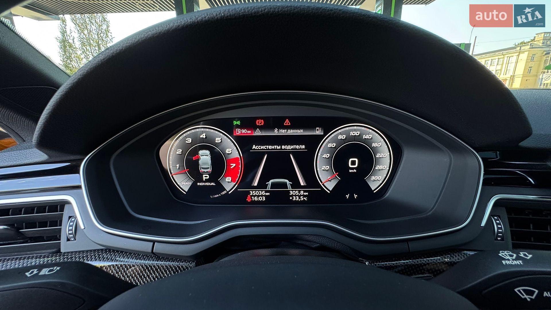 Audi S5 Sportback 2021 VIN WAUB4CF54MA034229 фото оголошення 27 з 41