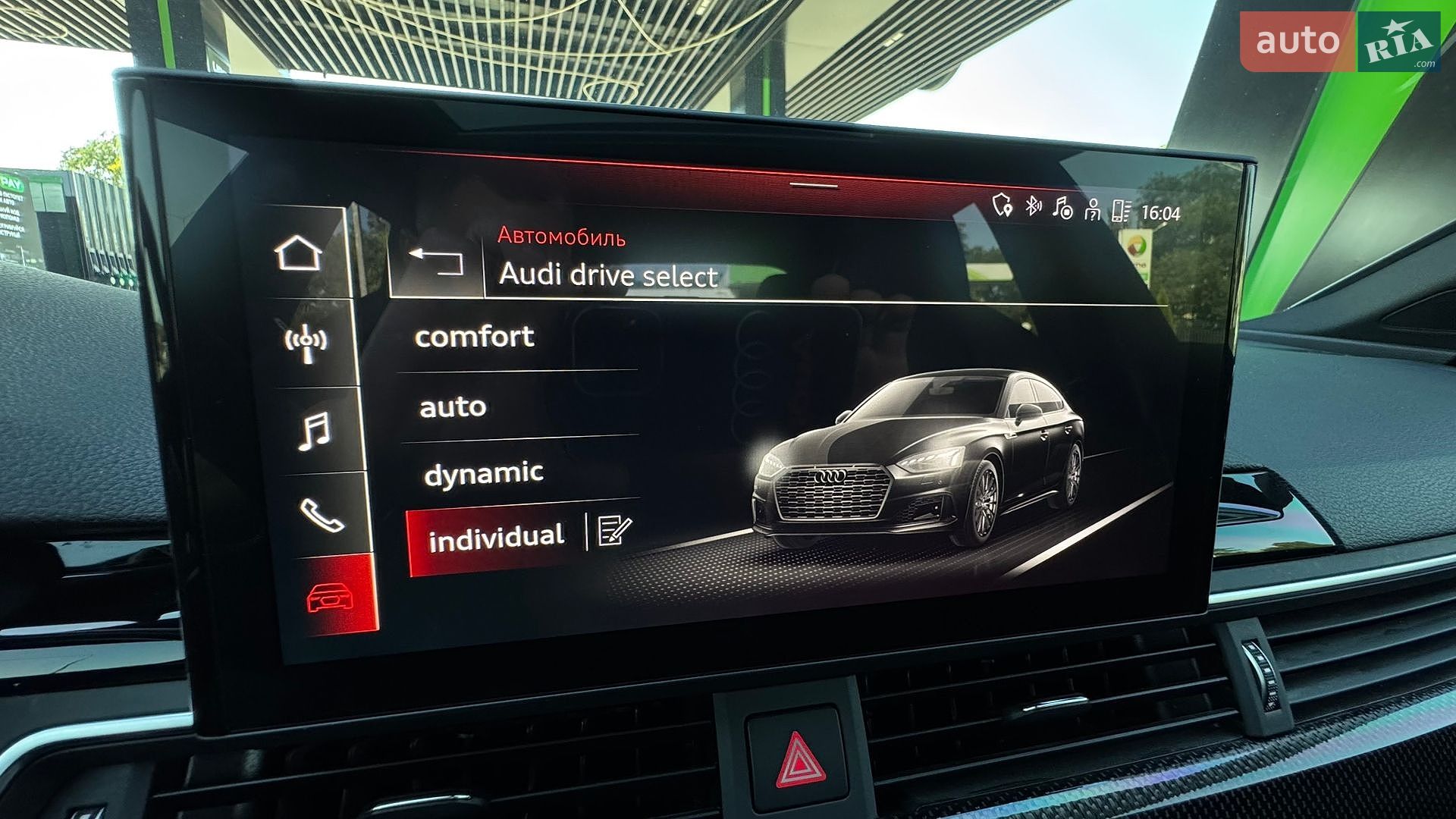 Audi S5 Sportback 2021 VIN WAUB4CF54MA034229 фото оголошення 32 з 41