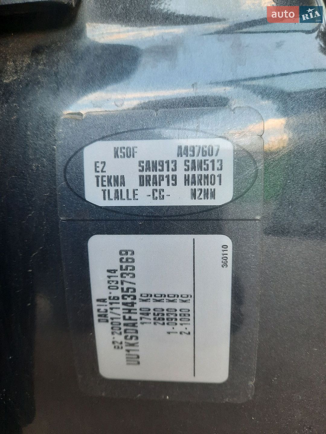 Dacia Logan 2010 VIN UU1KSDAFH43573569 фото оголошення 10 з 26