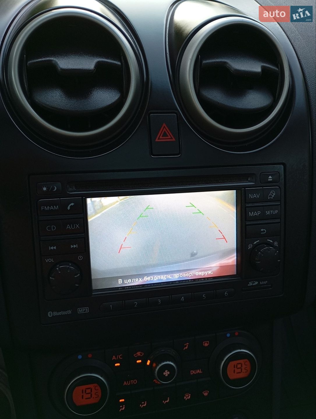 Nissan Qashqai 2010 VIN SJNFCAJ10U2123849 фото оголошення 21 з 21