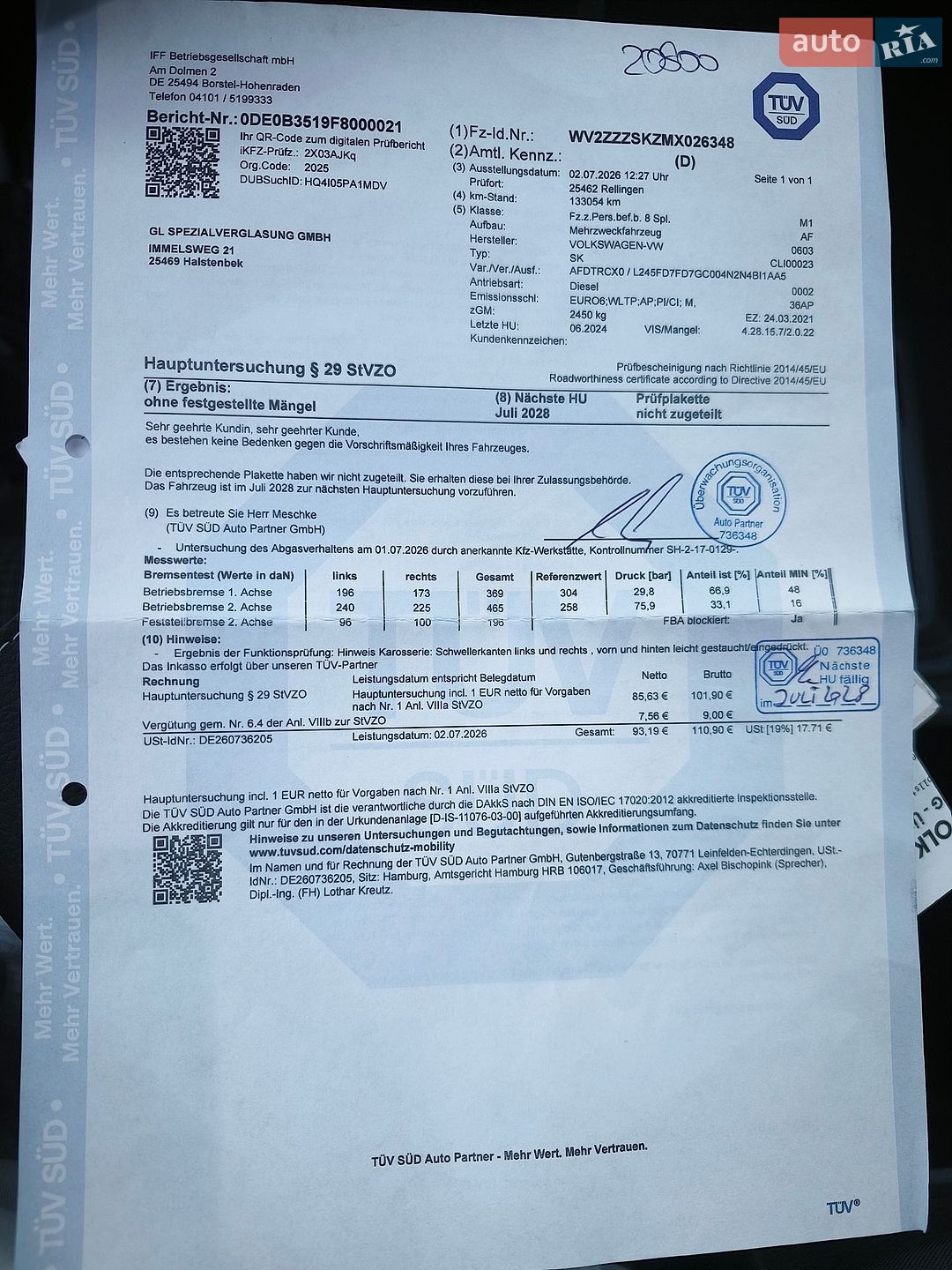 Volkswagen Caddy 2021 VIN WV2ZZZSKZMX026348 фото оголошення 57 з 58