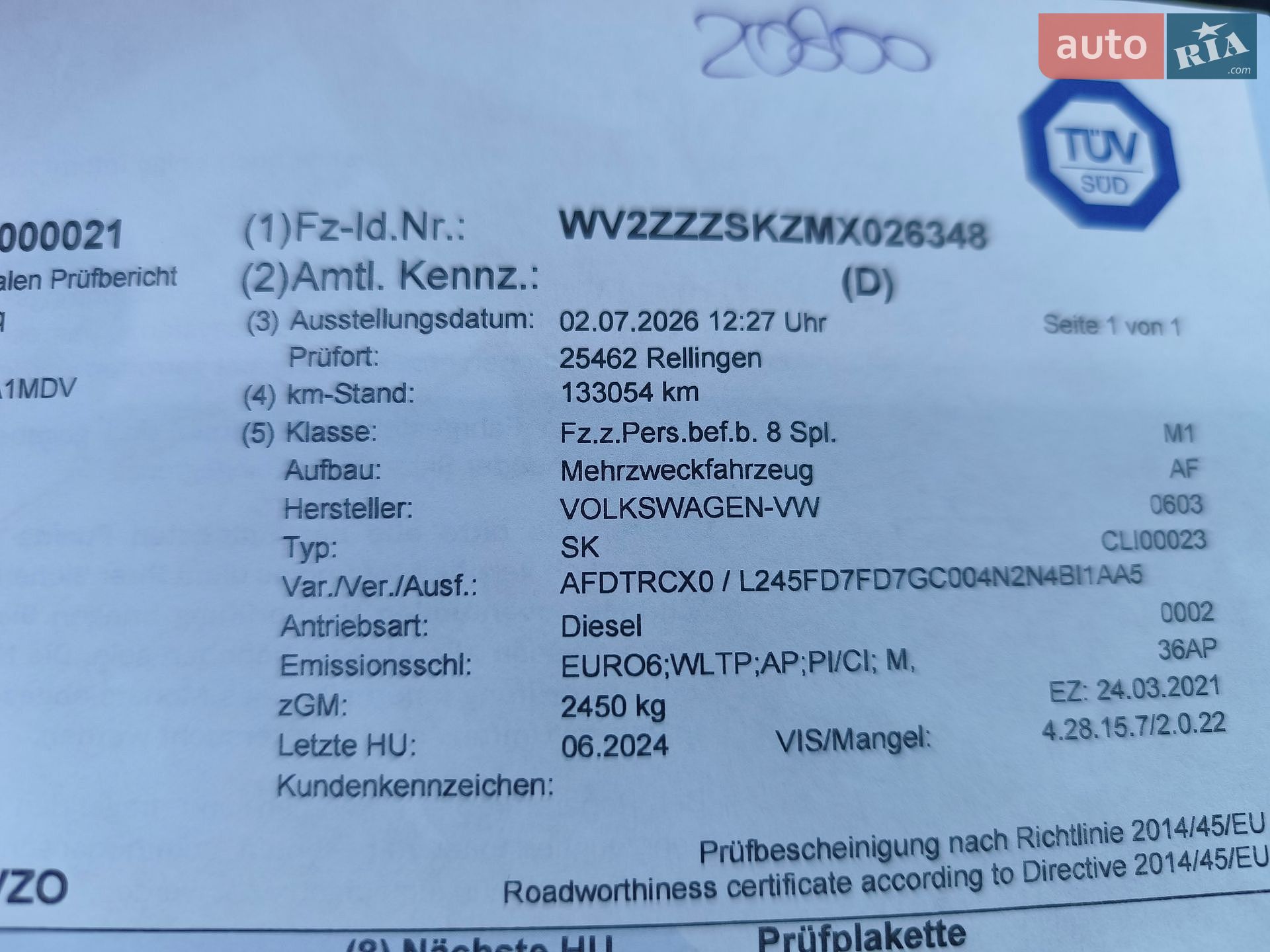 Volkswagen Caddy 2021 VIN WV2ZZZSKZMX026348 фото оголошення 58 з 58