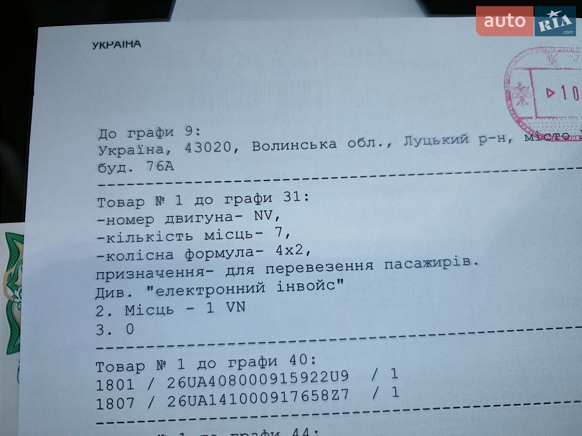 Volkswagen Caddy 2021 VIN WV2ZZZSKZMX026348 фото оголошення 54 з 58