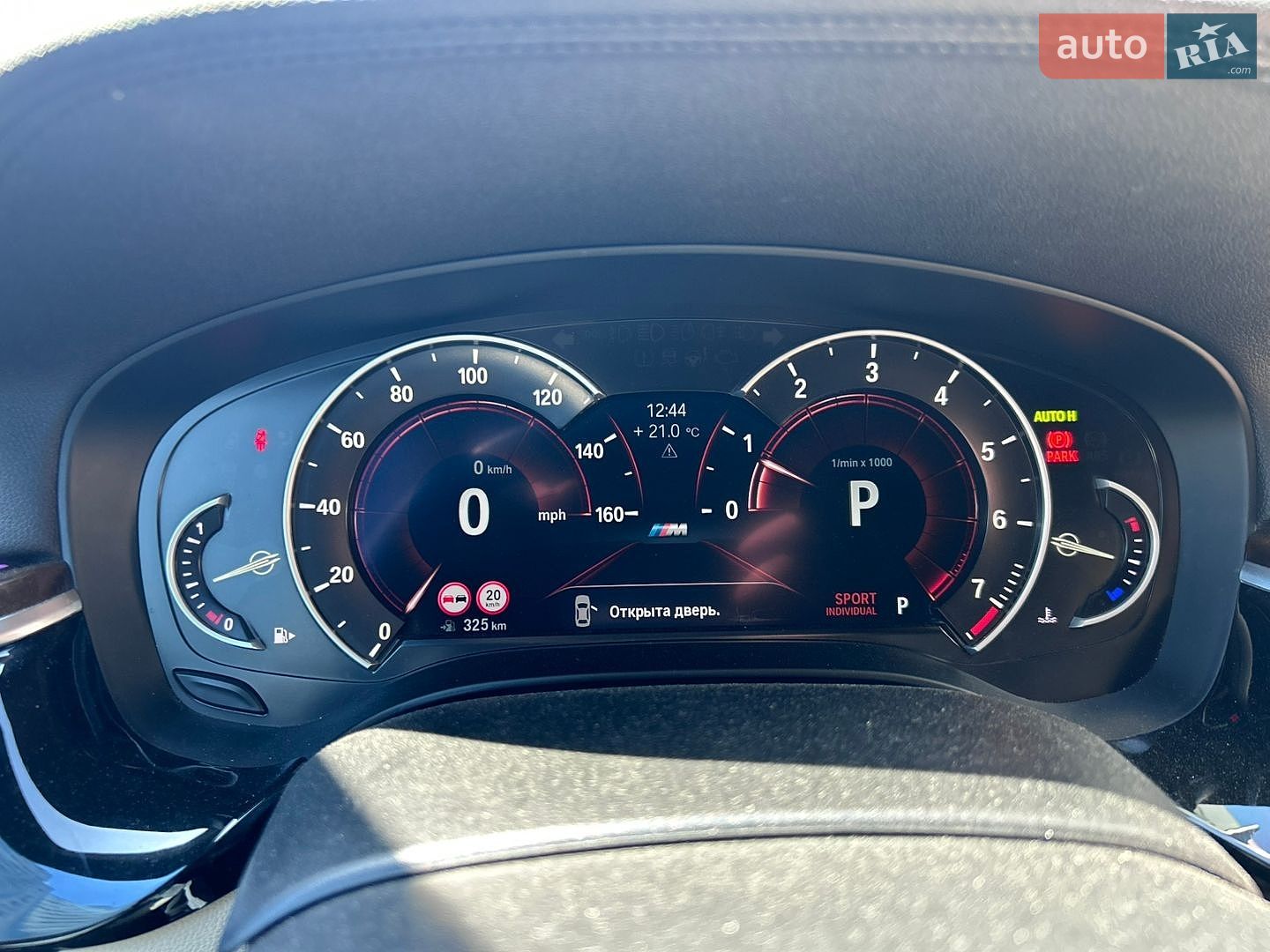 BMW 5 Series 2017 VIN WBAJA5C3XHG893895 фото оголошення 25 з 29