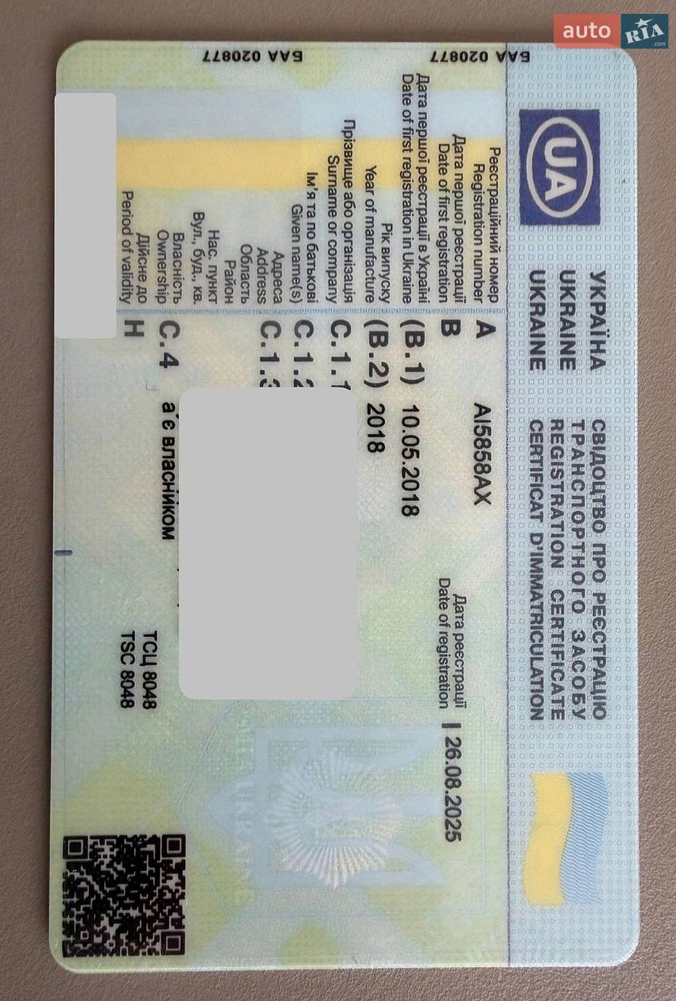 Volkswagen Arteon 2018 VIN WVWZZZ3HZJE522376 фото оголошення 36 з 36