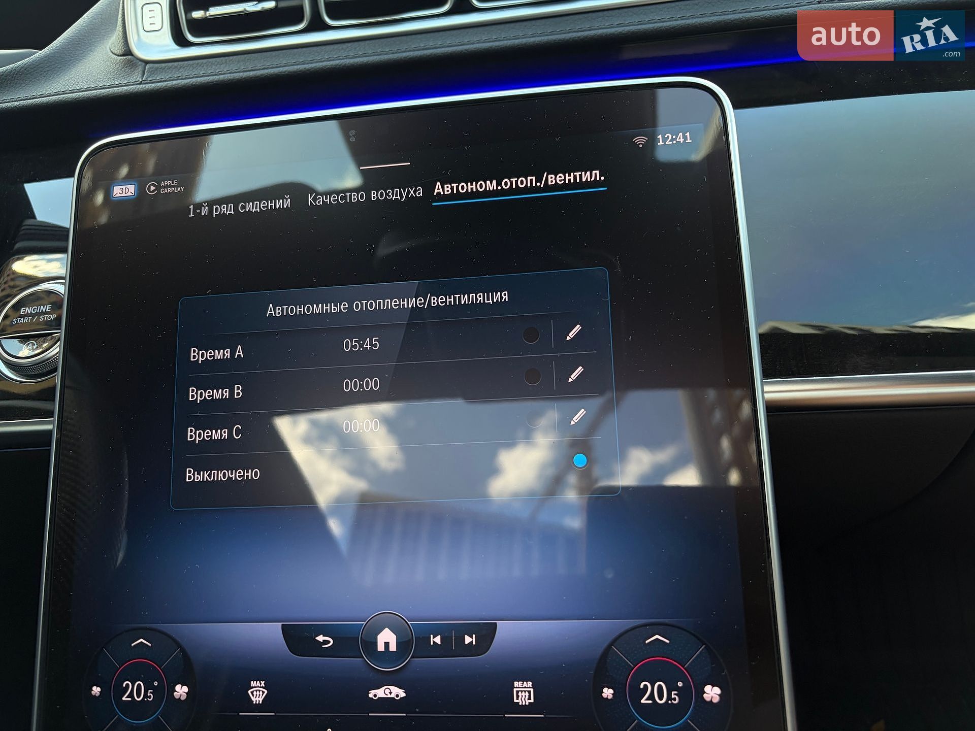 Mercedes-Benz S-Class 2020 VIN W1K2231631A006760 фото оголошення 68 з 139