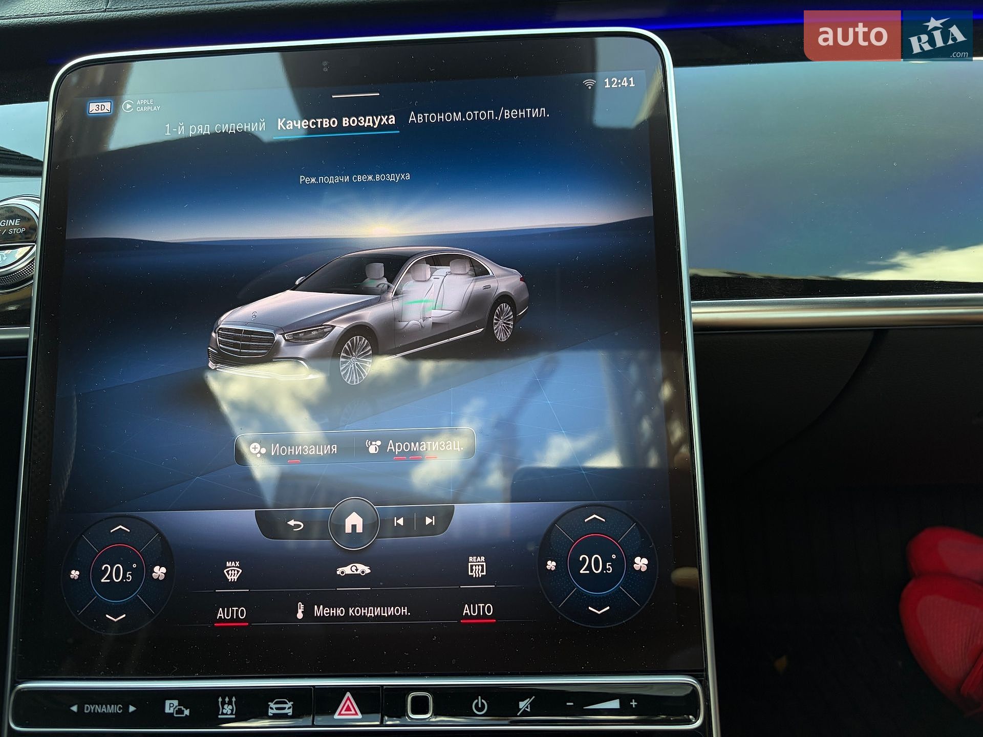 Mercedes-Benz S-Class 2020 VIN W1K2231631A006760 фото оголошення 72 з 139