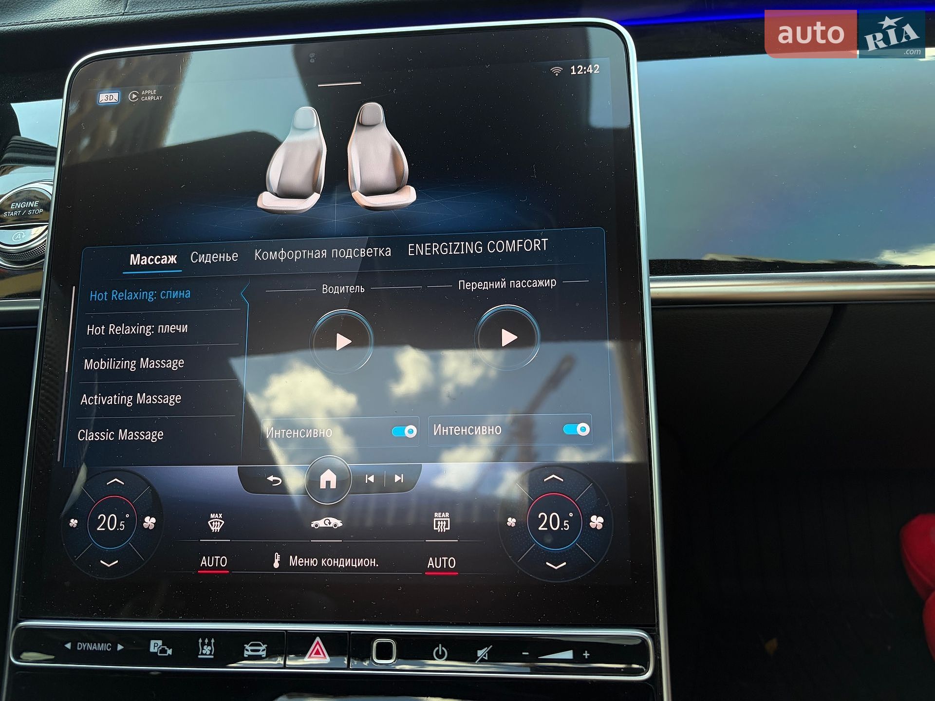 Mercedes-Benz S-Class 2020 VIN W1K2231631A006760 фото оголошення 96 з 139