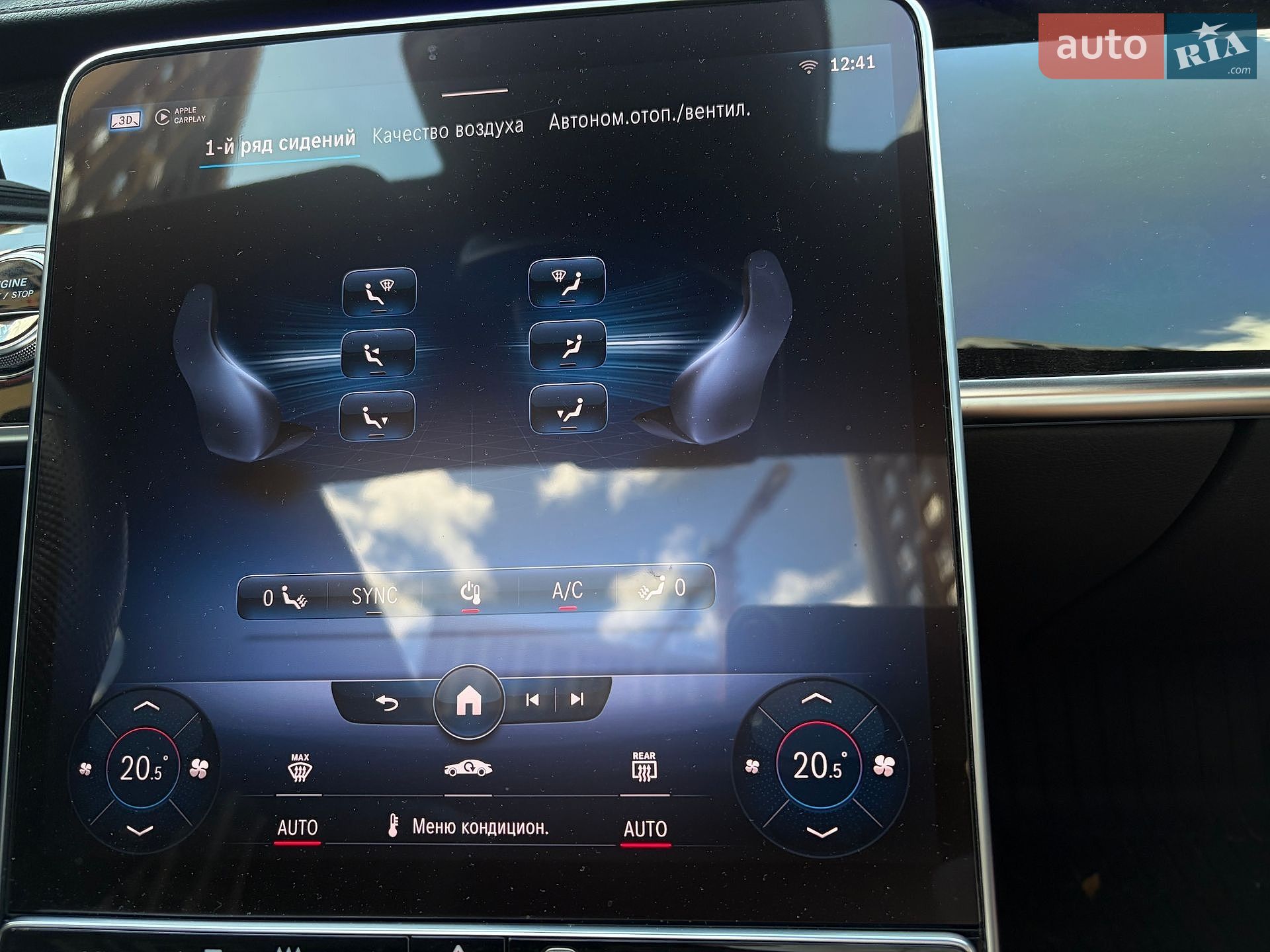 Mercedes-Benz S-Class 2020 VIN W1K2231631A006760 фото оголошення 99 з 139