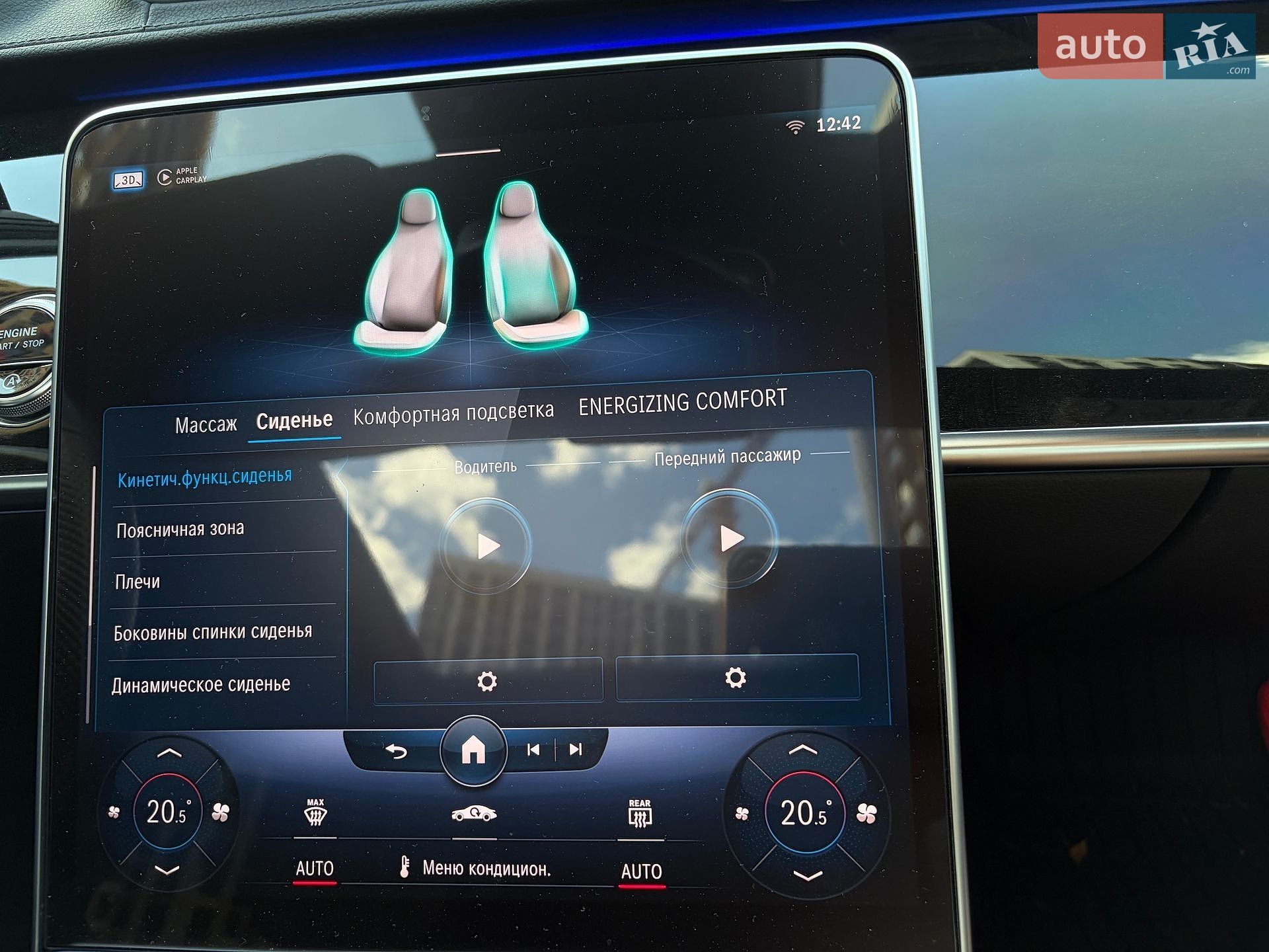 Mercedes-Benz S-Class 2020 VIN W1K2231631A006760 фото оголошення 100 з 139