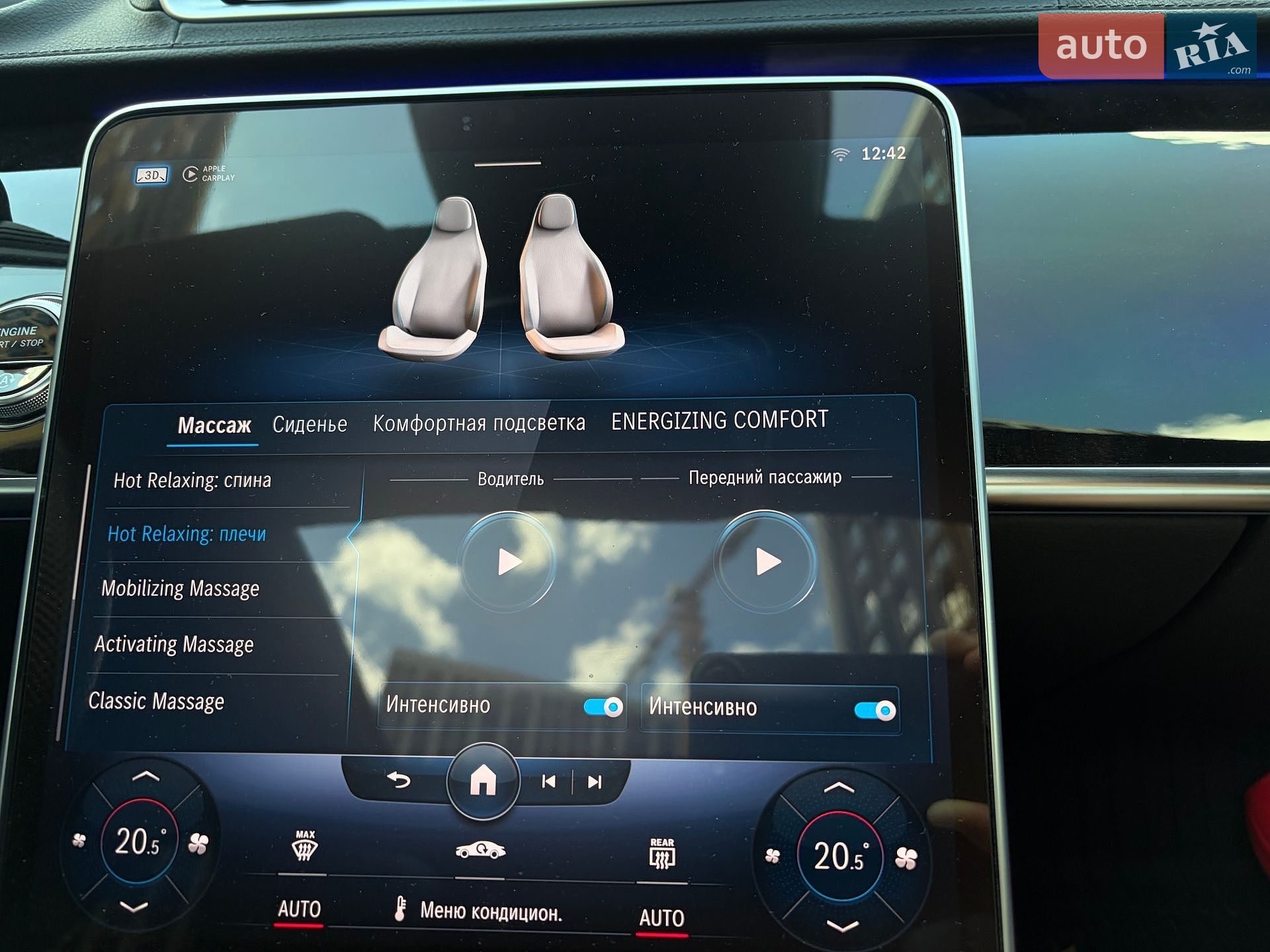Mercedes-Benz S-Class 2020 VIN W1K2231631A006760 фото оголошення 103 з 139