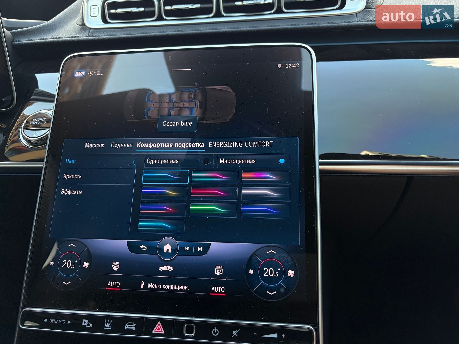 Mercedes-Benz S-Class 2020 VIN W1K2231631A006760 фото оголошення 104 з 139