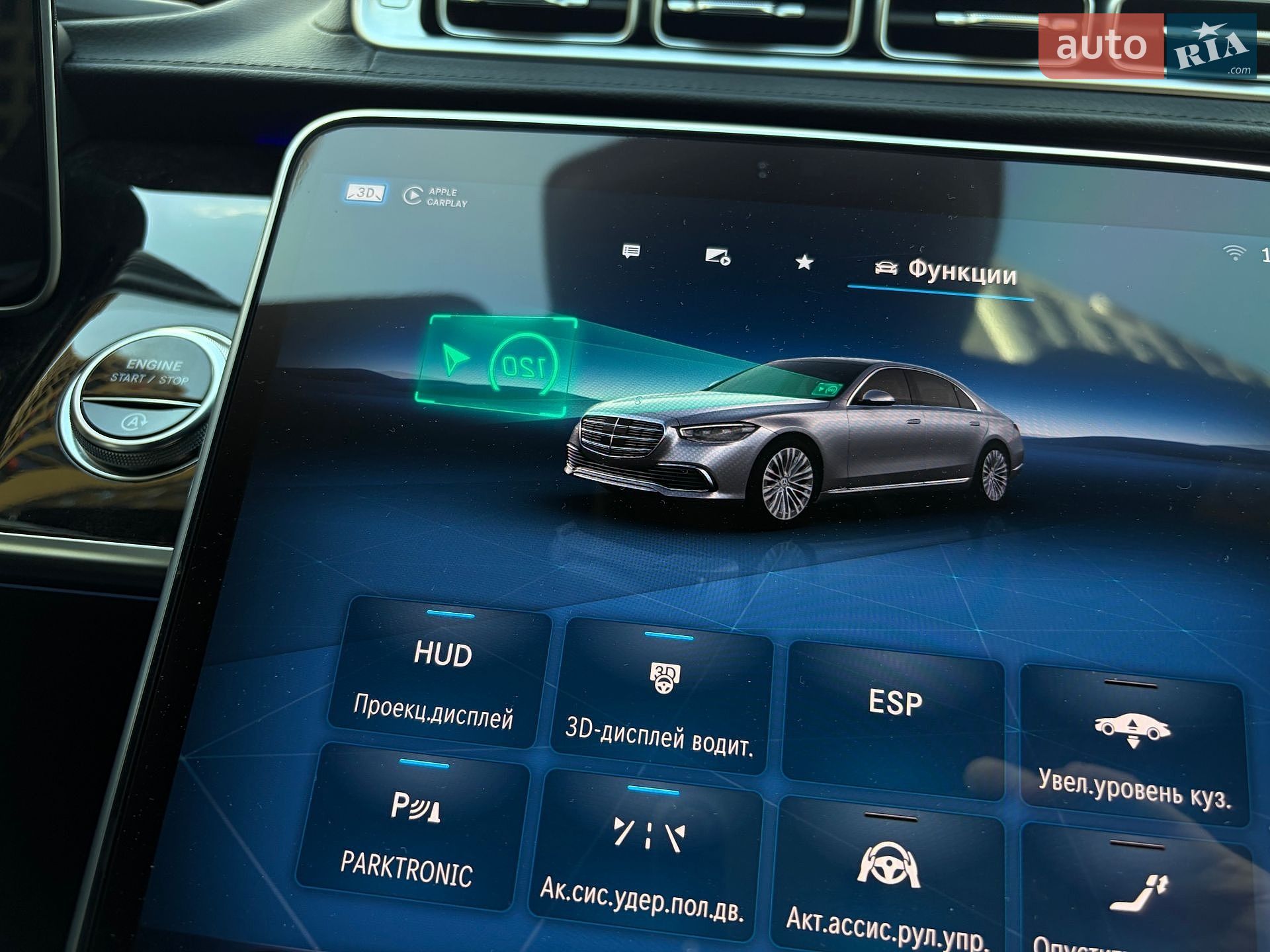 Mercedes-Benz S-Class 2020 VIN W1K2231631A006760 фото оголошення 106 з 139