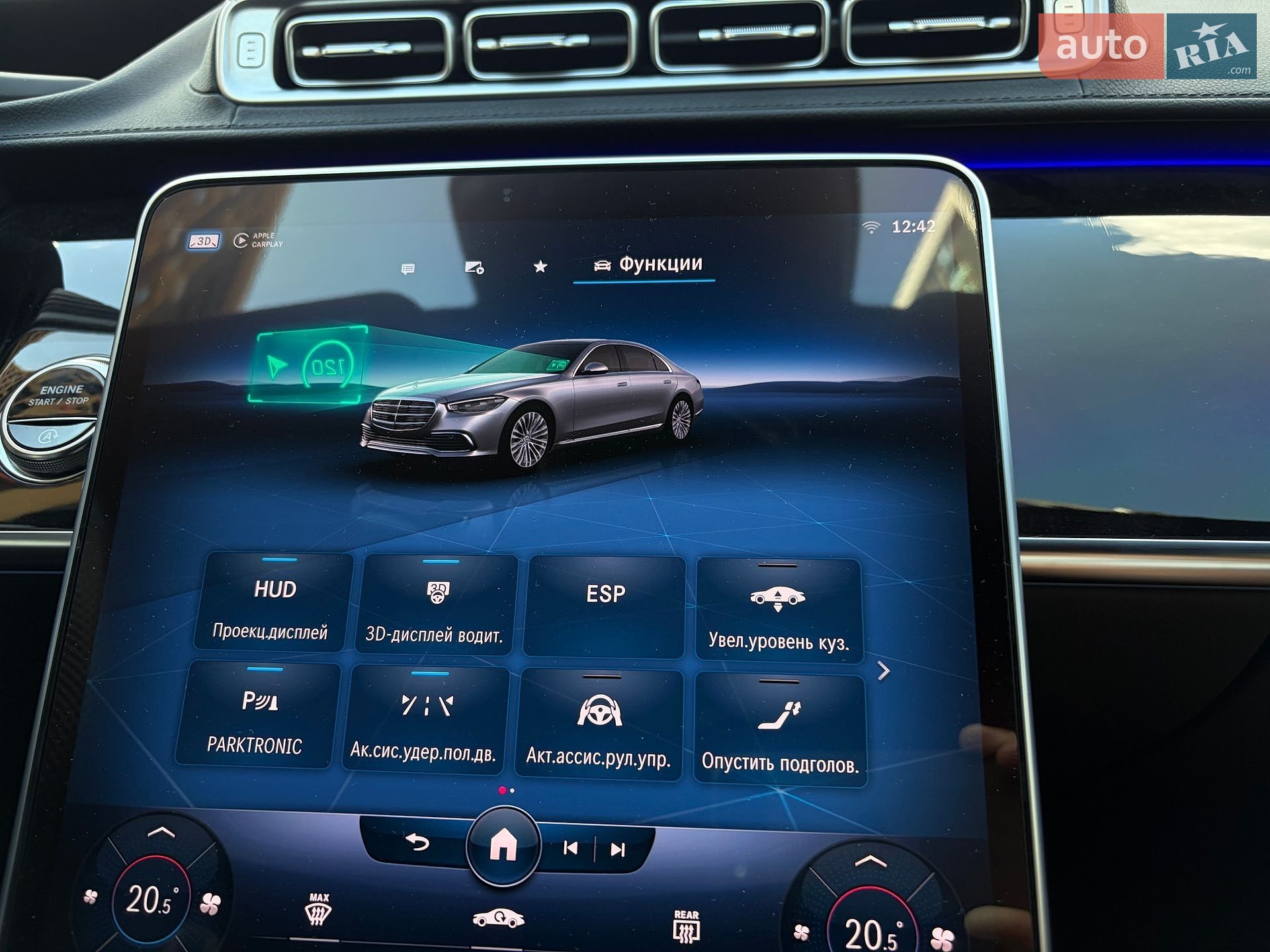 Mercedes-Benz S-Class 2020 VIN W1K2231631A006760 фото оголошення 108 з 139