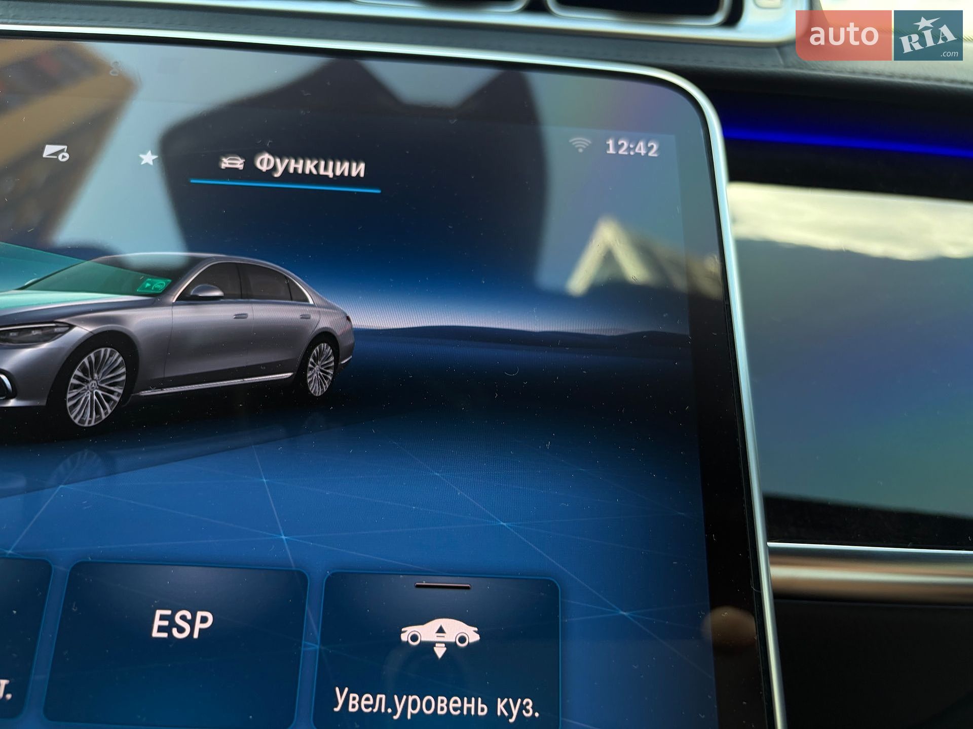 Mercedes-Benz S-Class 2020 VIN W1K2231631A006760 фото оголошення 109 з 139