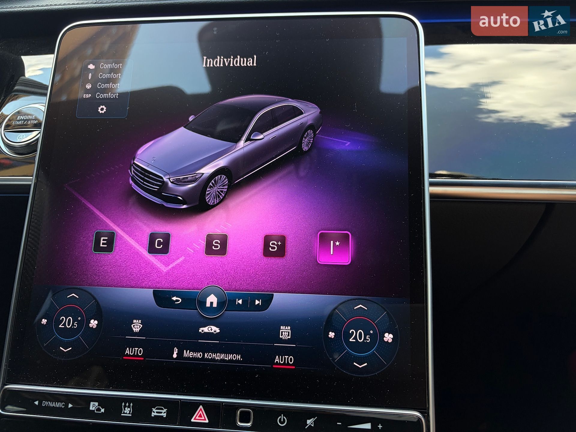 Mercedes-Benz S-Class 2020 VIN W1K2231631A006760 фото оголошення 127 з 139